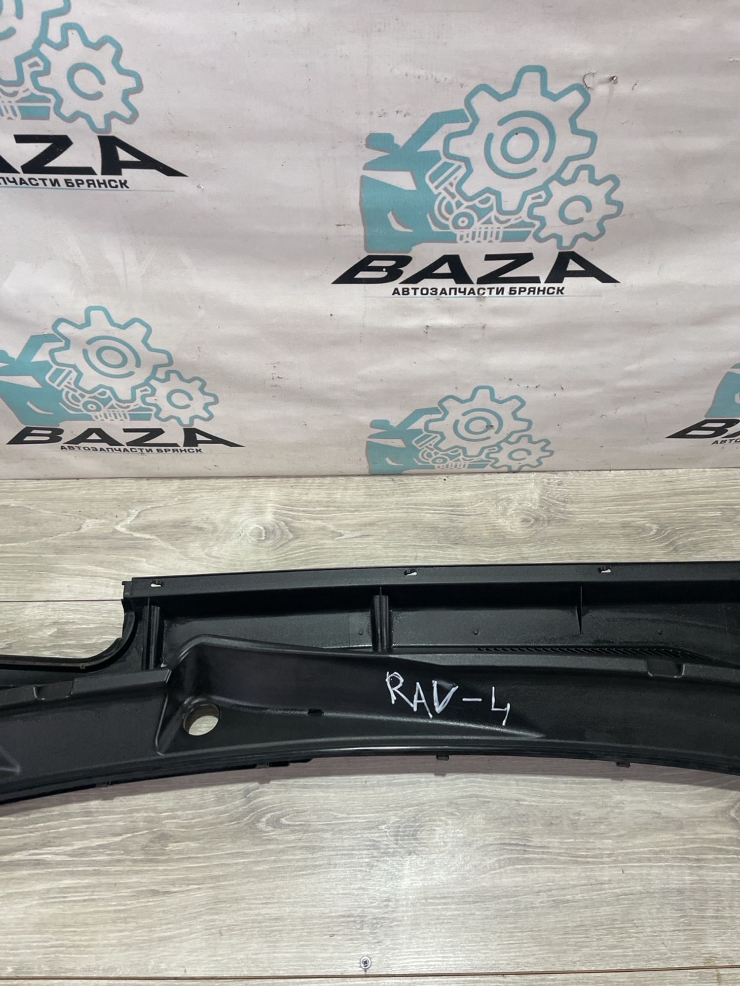 Водосток лобового стекла (жабо) Toyota RAV 4 3, 5000 рублей, Брянск