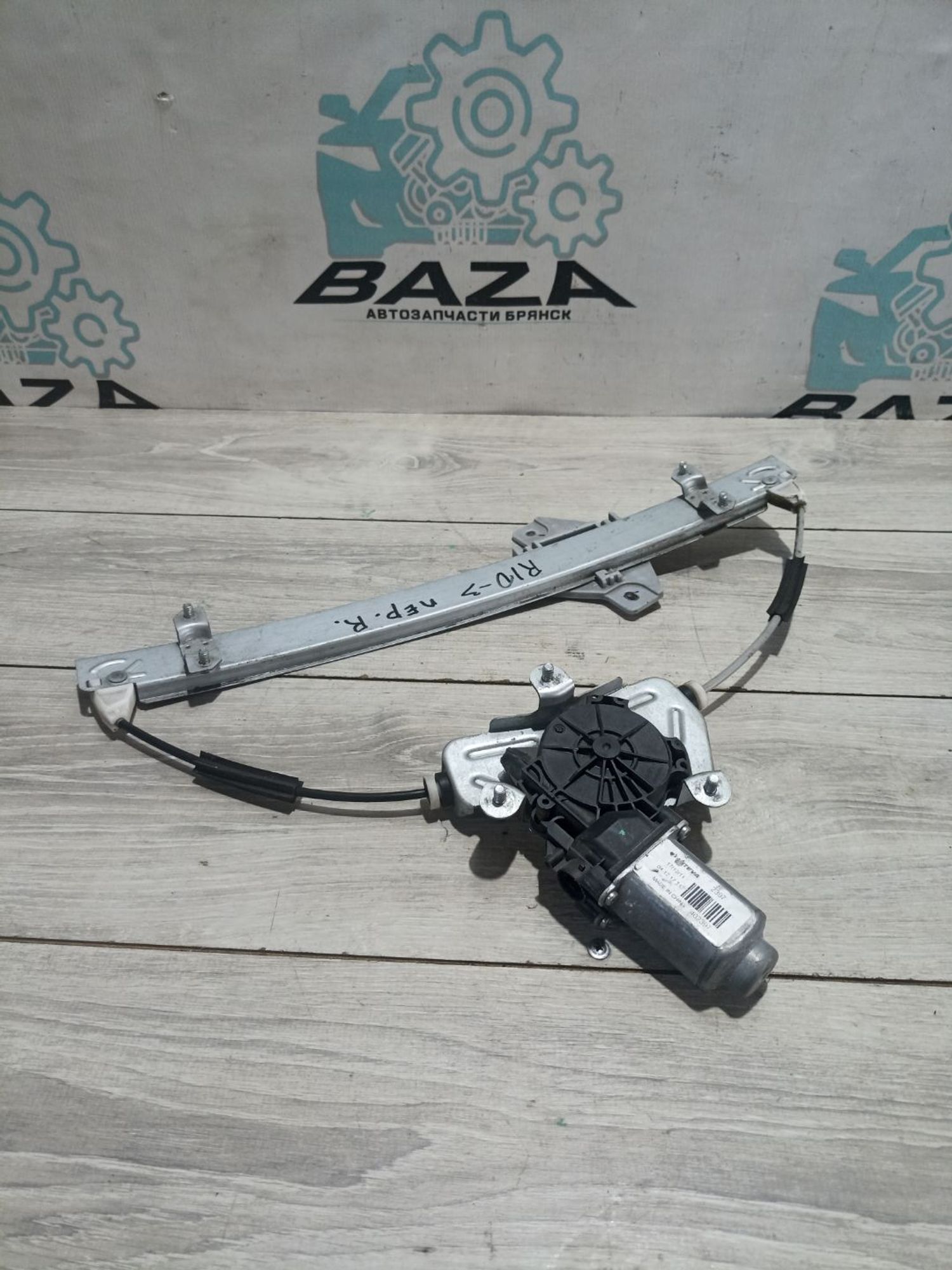 https://ycs.partsauto.market/partsauto-images/thmbs/userImages/0d5a73f363ec19ea8b7d8d6483ce4211/part/83a353c2-4da2-435c-9f2f-7d2ca705672c_1784103630296.jpg