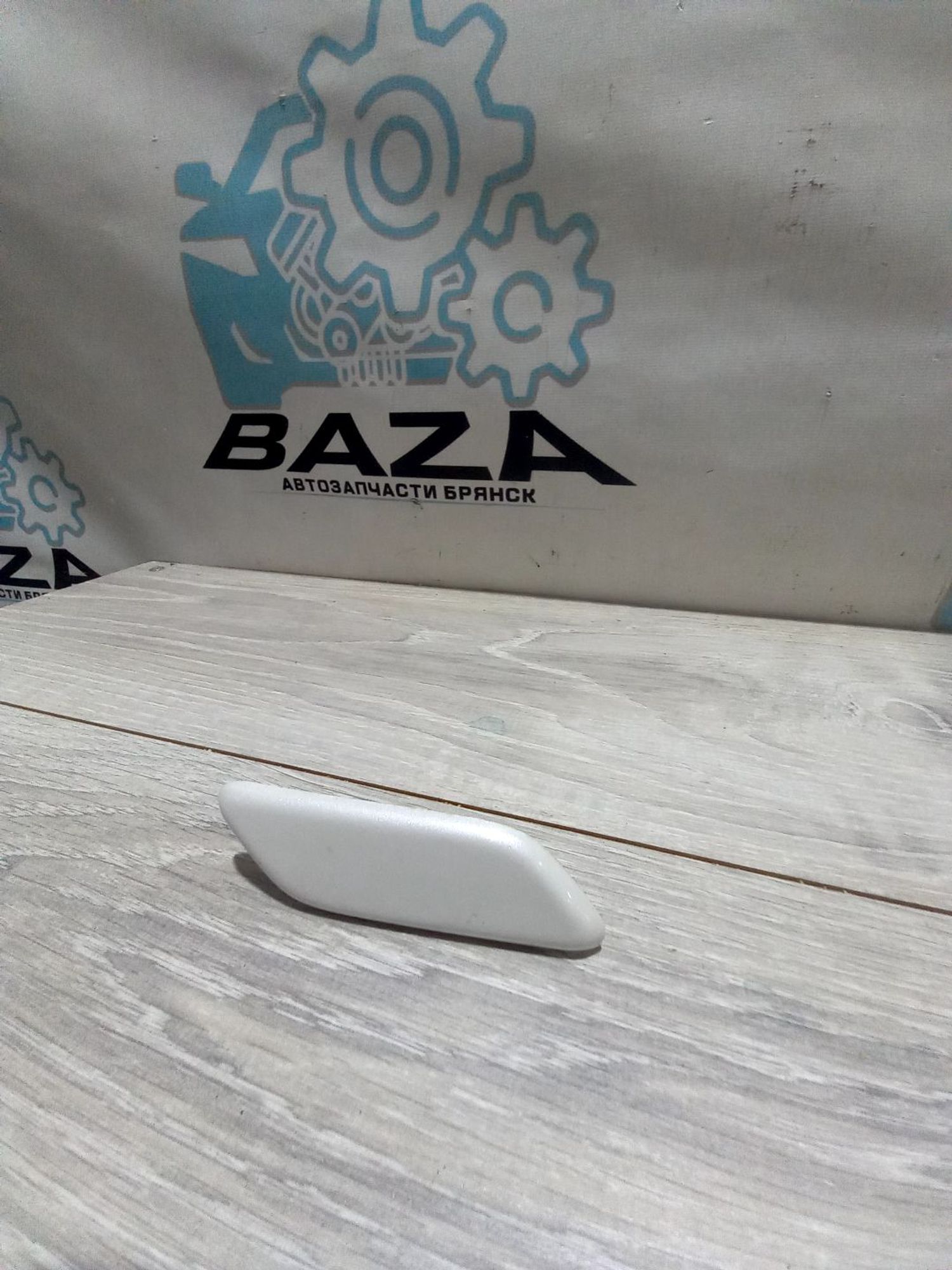 https://ycs.partsauto.market/partsauto-images/thmbs/userImages/0d5a73f363ec19ea8b7d8d6483ce4211/part/85b388dc-dbf4-4f1f-a738-c0b77d8cb4b7_1731582355274.jpg
