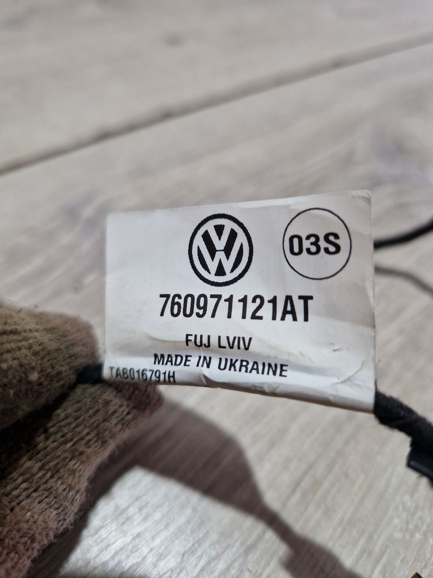https://ycs.partsauto.market/partsauto-images/thmbs/userImages/0d5a73f363ec19ea8b7d8d6483ce4211/part/864198b4-a55e-4ac4-986d-eb8ea16ca349_1787225450162.jpg