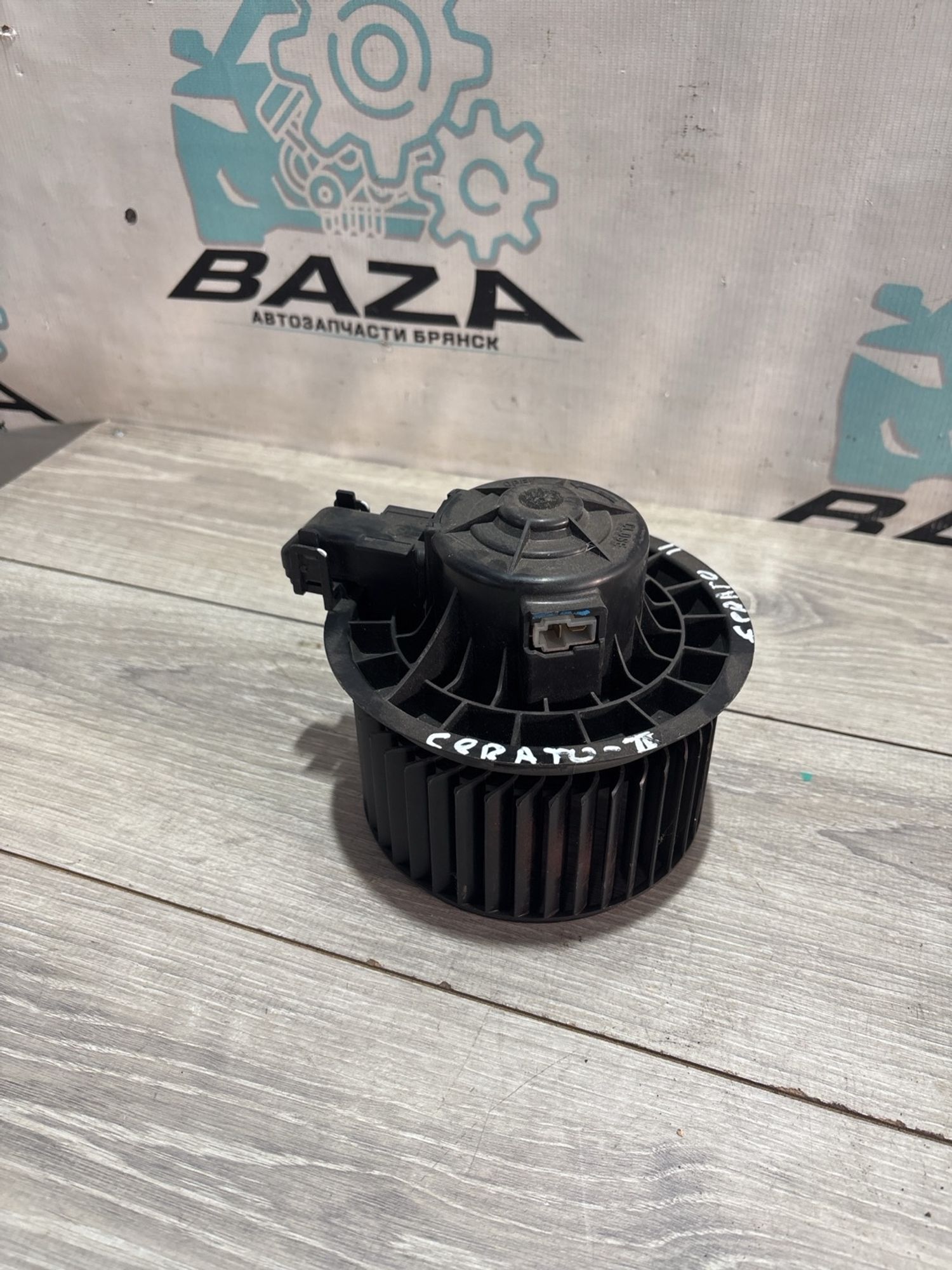 Мотор отопителя Kia Cerato, II, 2490 рублей, Брянск