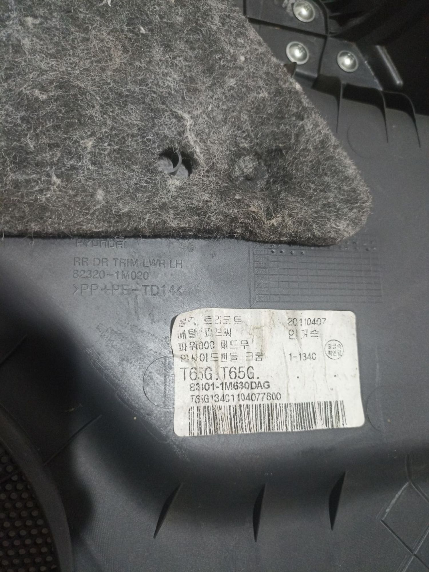 https://ycs.partsauto.market/partsauto-images/thmbs/userImages/0d5a73f363ec19ea8b7d8d6483ce4211/part/881f29b7-423e-48dd-b846-a7c5783744c7_1784713235961.jpg
