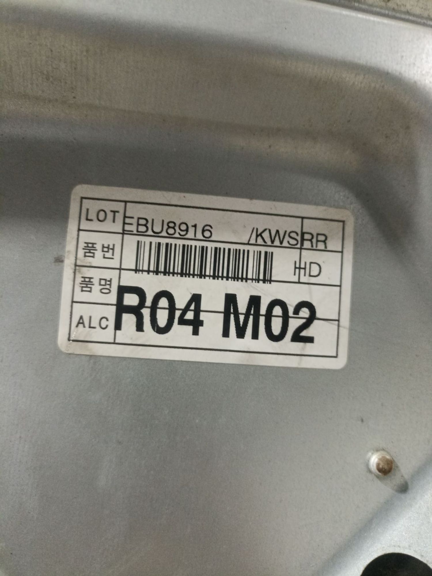 https://ycs.partsauto.market/partsauto-images/thmbs/userImages/0d5a73f363ec19ea8b7d8d6483ce4211/part/88f6f551-cc9e-421b-aa7f-ee8b89d6bb33_1783343849642.jpg