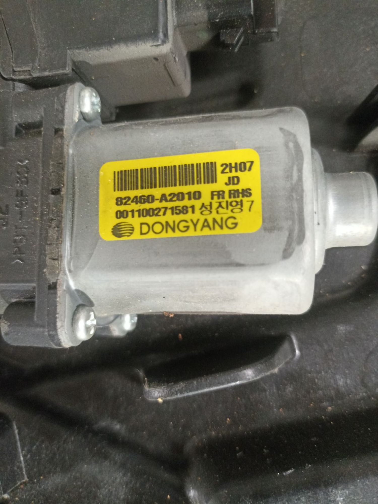 https://ycs.partsauto.market/partsauto-images/thmbs/userImages/0d5a73f363ec19ea8b7d8d6483ce4211/part/8a545a47-2fd6-4934-8e2d-f15c8ab4a6c2_1783507298100.jpg