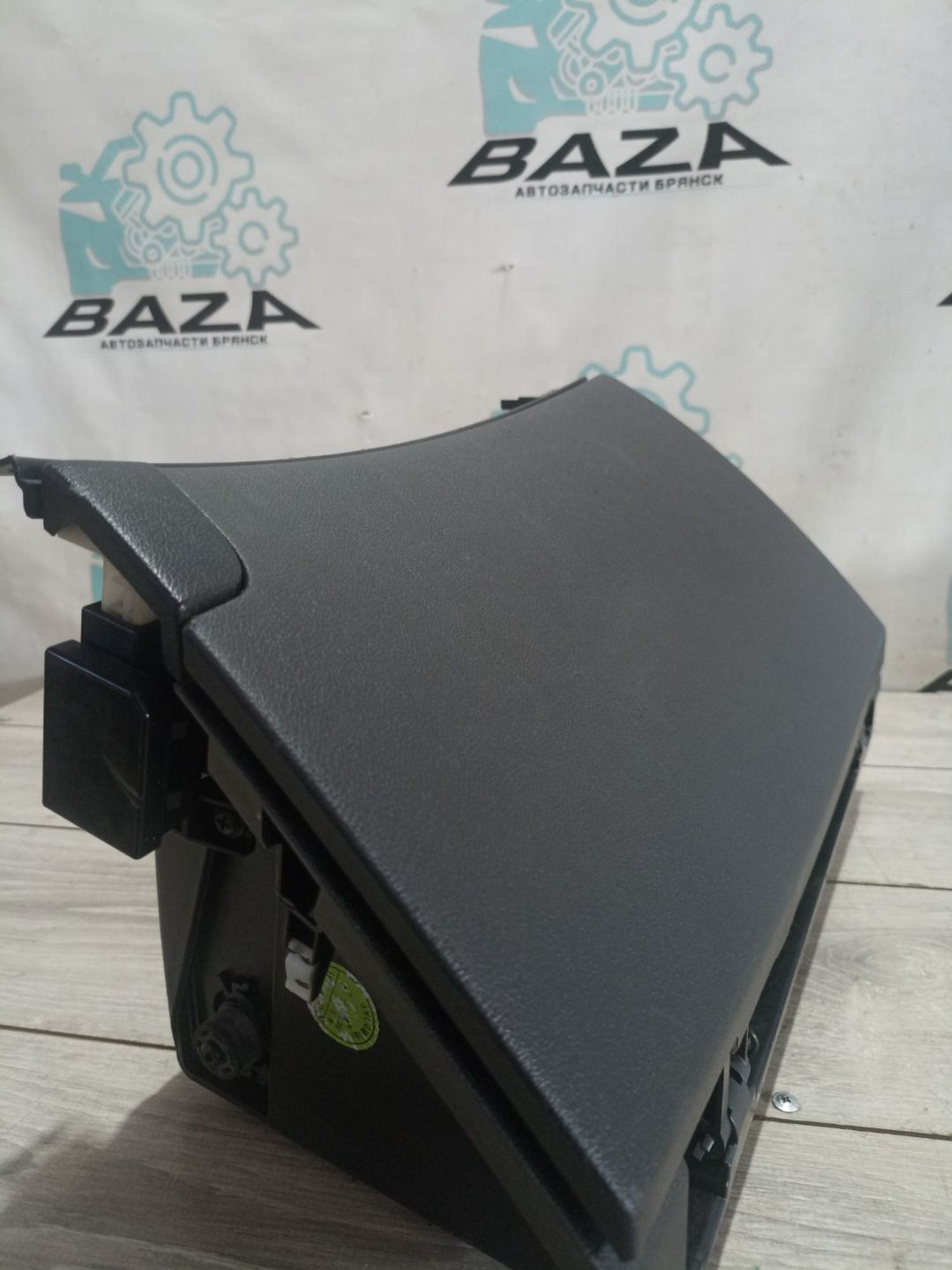 https://ycs.partsauto.market/partsauto-images/thmbs/userImages/0d5a73f363ec19ea8b7d8d6483ce4211/part/8c10de5d-230d-45af-95b5-940ef122e55e_1784299469521.jpg