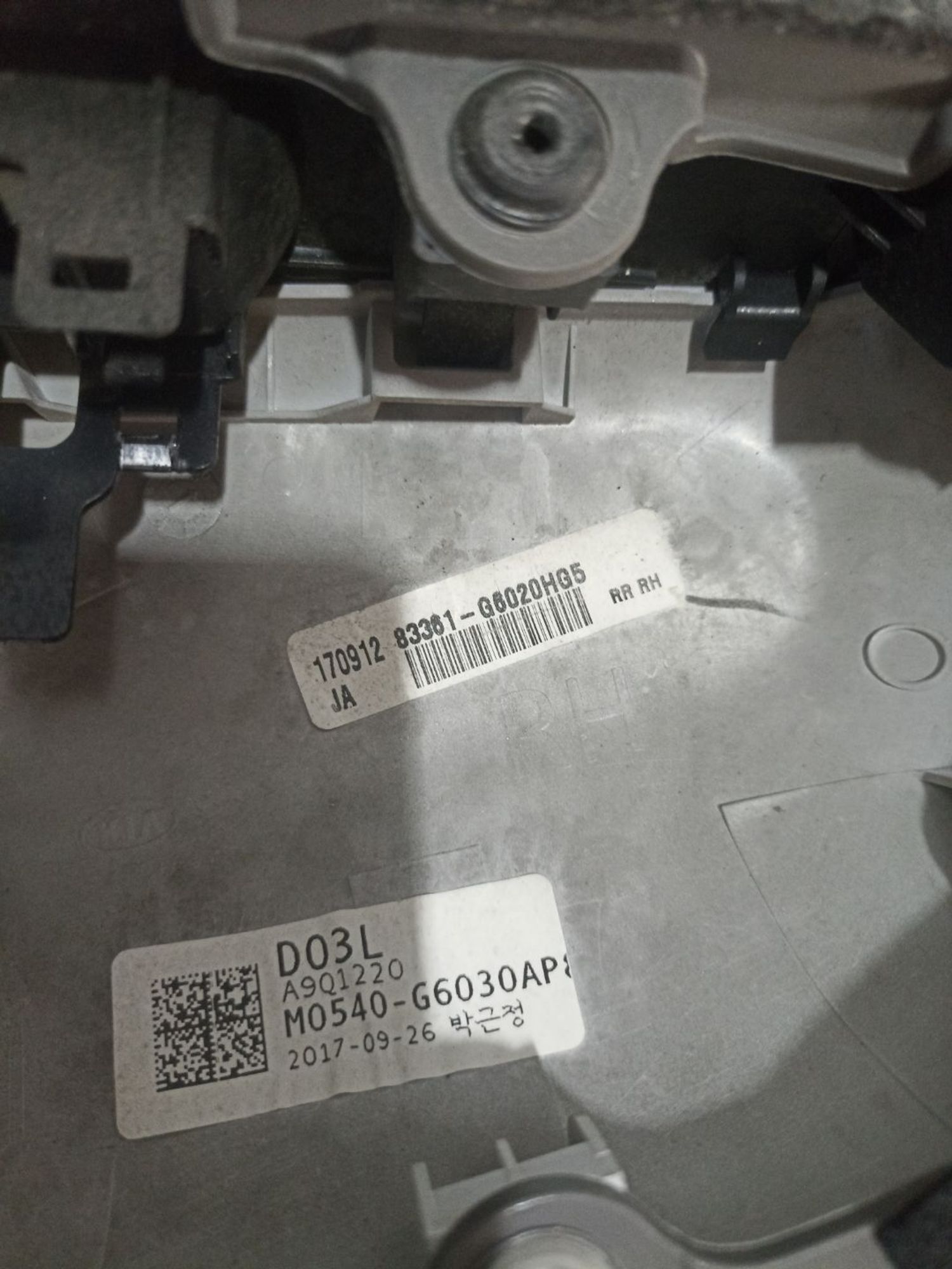 https://ycs.partsauto.market/partsauto-images/thmbs/userImages/0d5a73f363ec19ea8b7d8d6483ce4211/part/8d925d1d-cefb-4f2d-a698-d3de5fd0de00_1784811165378.jpg