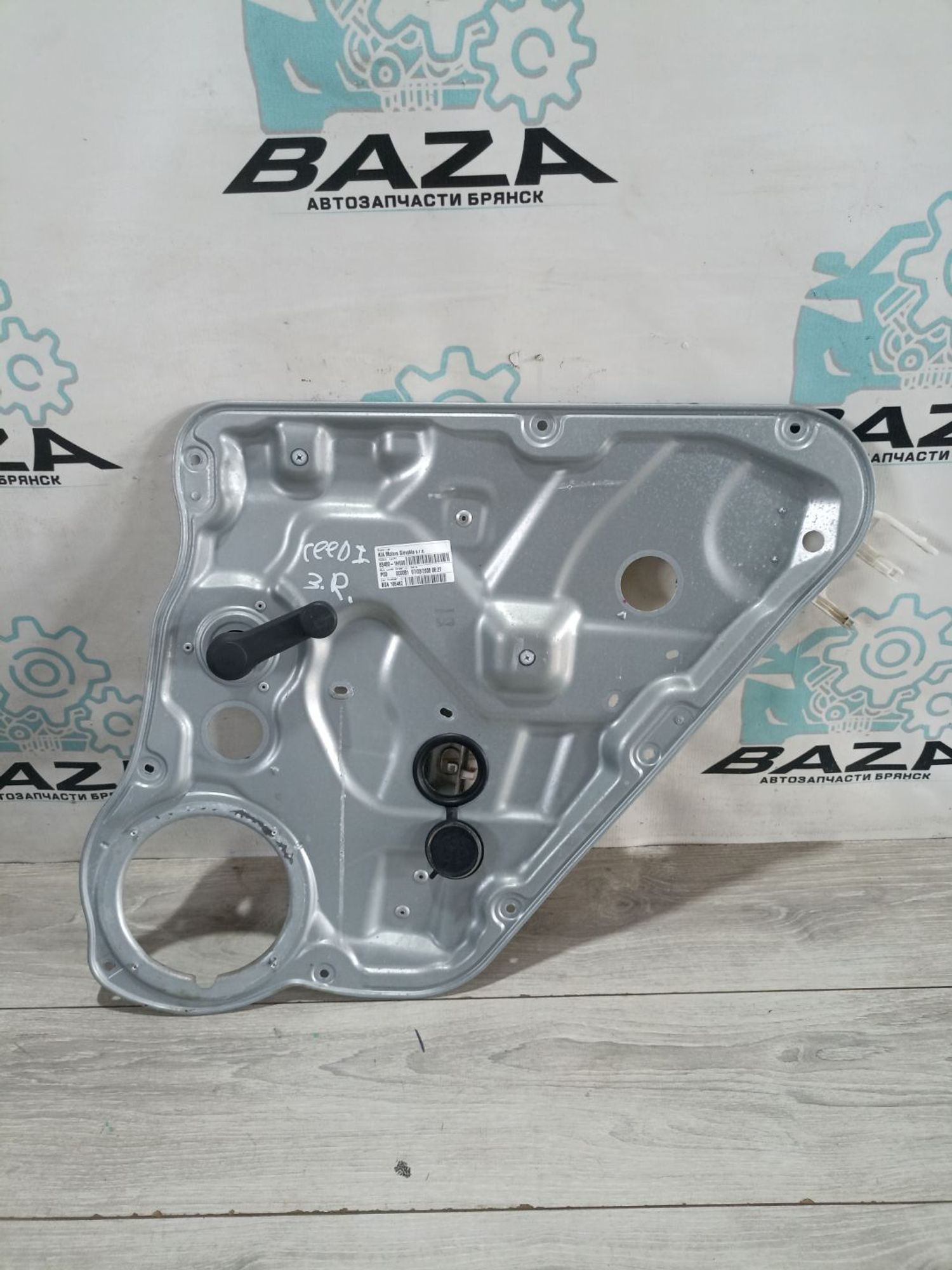 https://ycs.partsauto.market/partsauto-images/thmbs/userImages/0d5a73f363ec19ea8b7d8d6483ce4211/part/8e816544-441c-43c0-bd82-b091543292d6_1783348728380.jpg