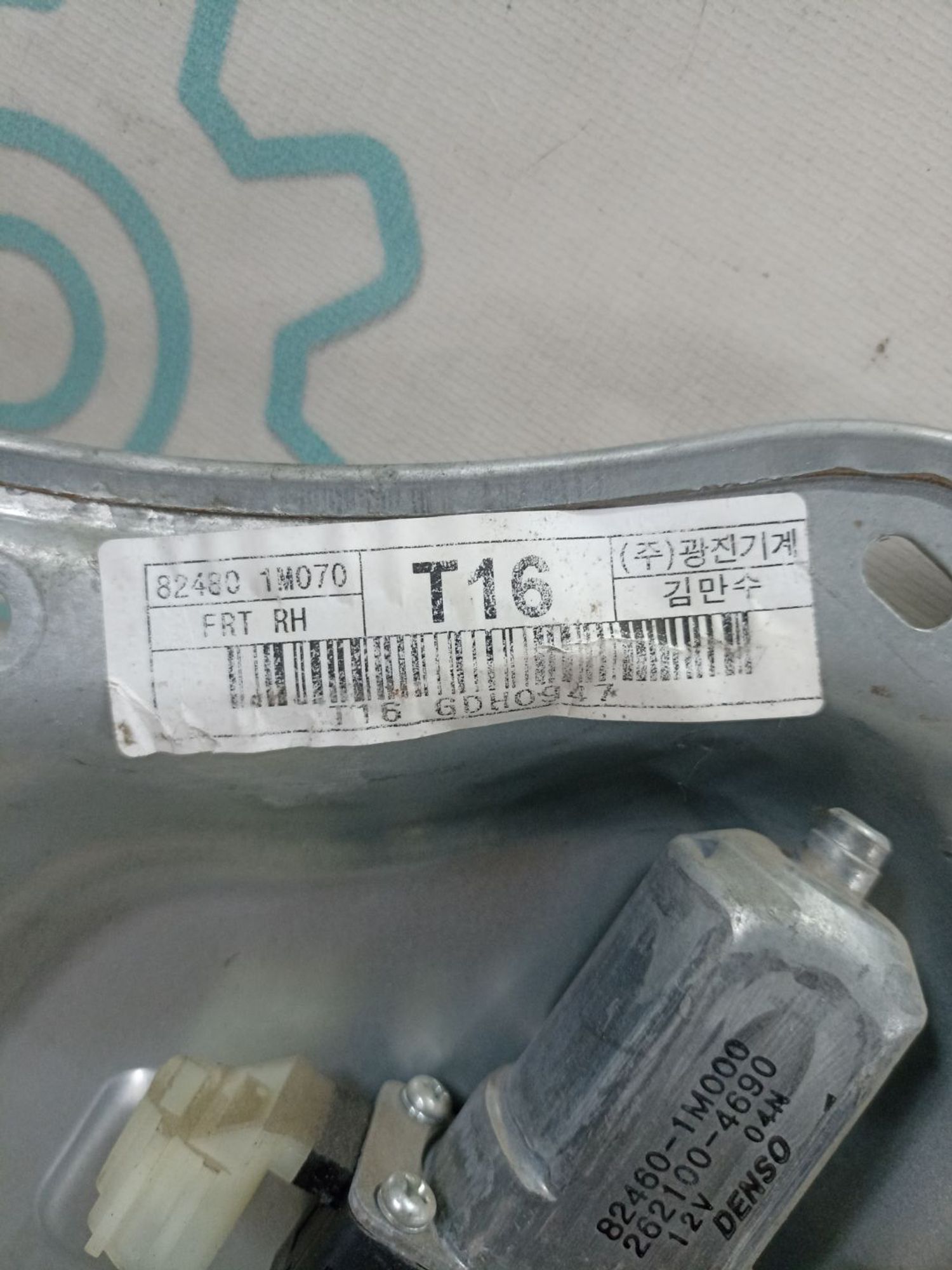 https://ycs.partsauto.market/partsauto-images/thmbs/userImages/0d5a73f363ec19ea8b7d8d6483ce4211/part/8eca1583-0727-4e73-93c1-6e1819a8c887_1783501432601.jpg