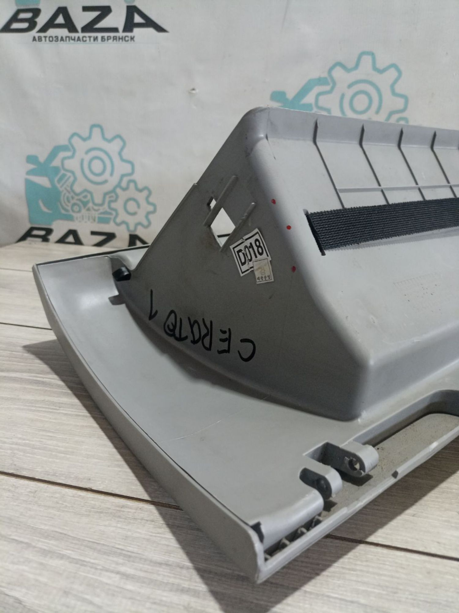 https://ycs.partsauto.market/partsauto-images/thmbs/userImages/0d5a73f363ec19ea8b7d8d6483ce4211/part/8f5387ea-651c-4615-9b23-55b328e50eb5_1784296264030.jpg