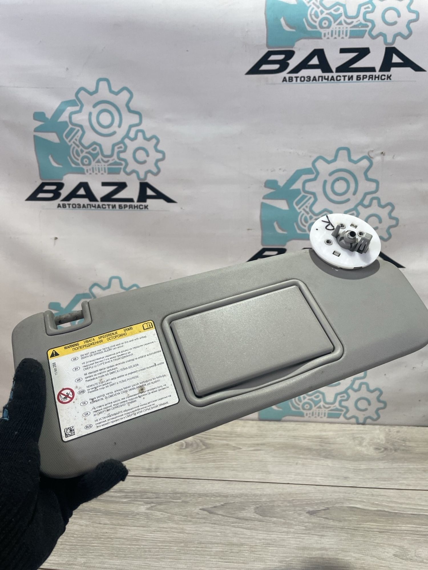 https://ycs.partsauto.market/partsauto-images/thmbs/userImages/0d5a73f363ec19ea8b7d8d6483ce4211/part/922846f6-48c3-48f1-867b-20fc1590a509_1740470392013.jpg