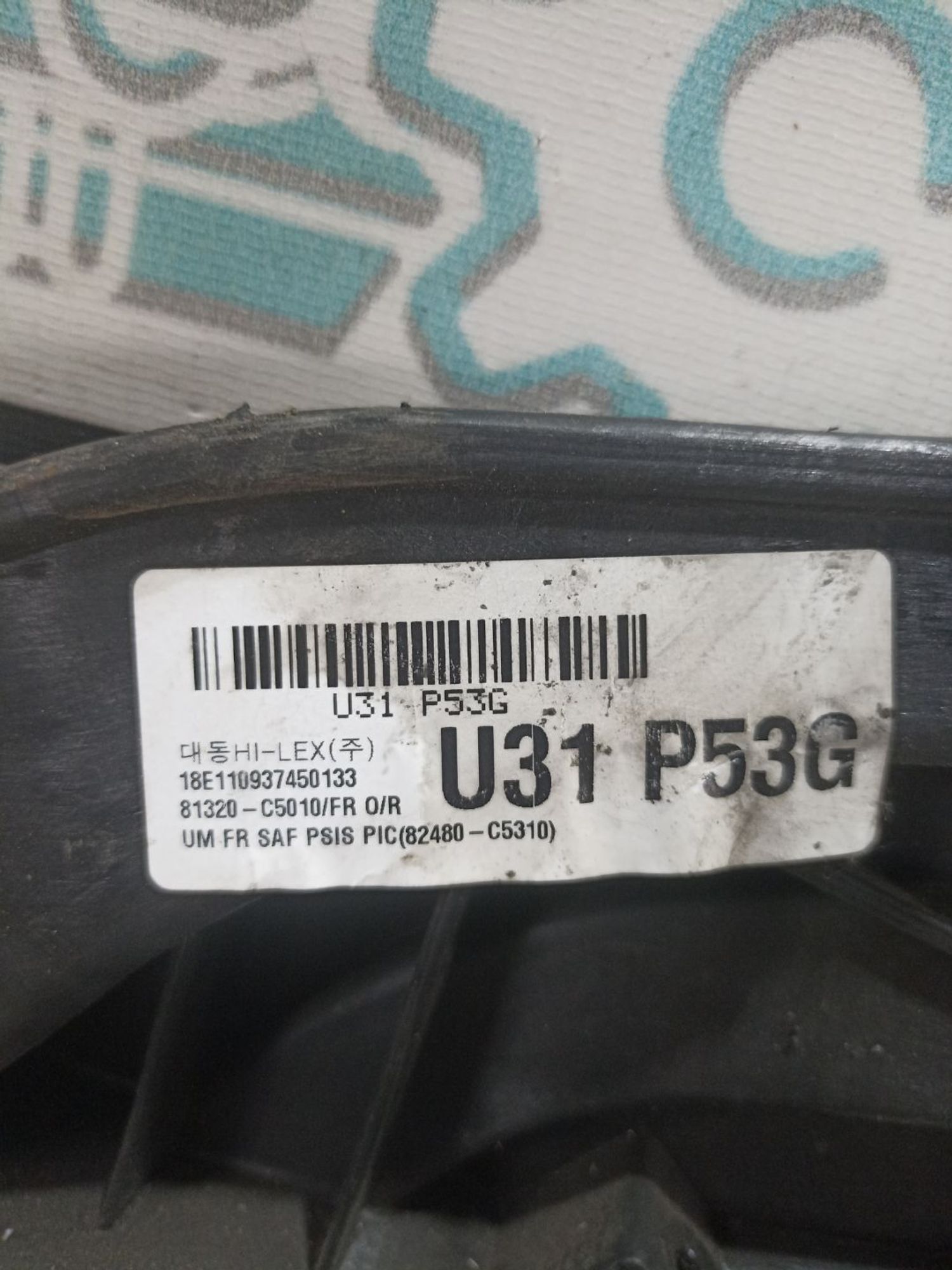 https://ycs.partsauto.market/partsauto-images/thmbs/userImages/0d5a73f363ec19ea8b7d8d6483ce4211/part/9593c5d6-850c-4429-9bbb-c031bd5cd35f_1783500193279.jpg