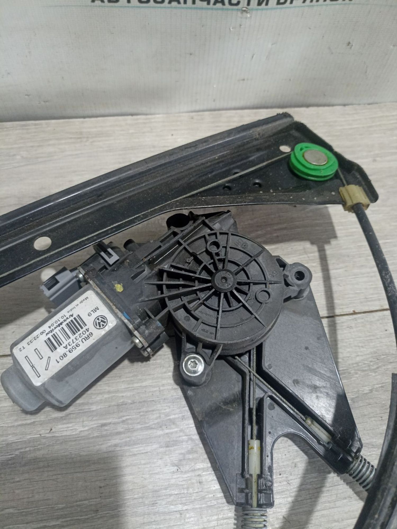 https://ycs.partsauto.market/partsauto-images/thmbs/userImages/0d5a73f363ec19ea8b7d8d6483ce4211/part/96b6d9bc-36eb-4162-9ca4-83e5f9ab14e7_1784041496544.jpg