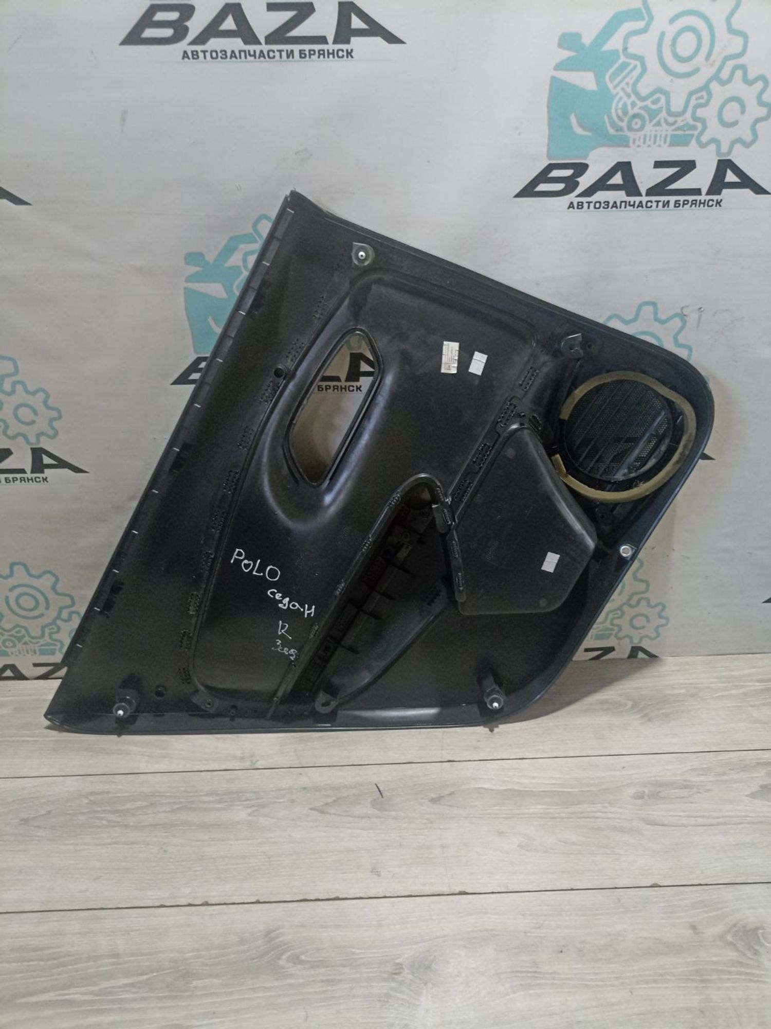 https://ycs.partsauto.market/partsauto-images/thmbs/userImages/0d5a73f363ec19ea8b7d8d6483ce4211/part/9761ae26-d3e2-4283-839d-280fc5ae5a2b_1784720782299.jpg