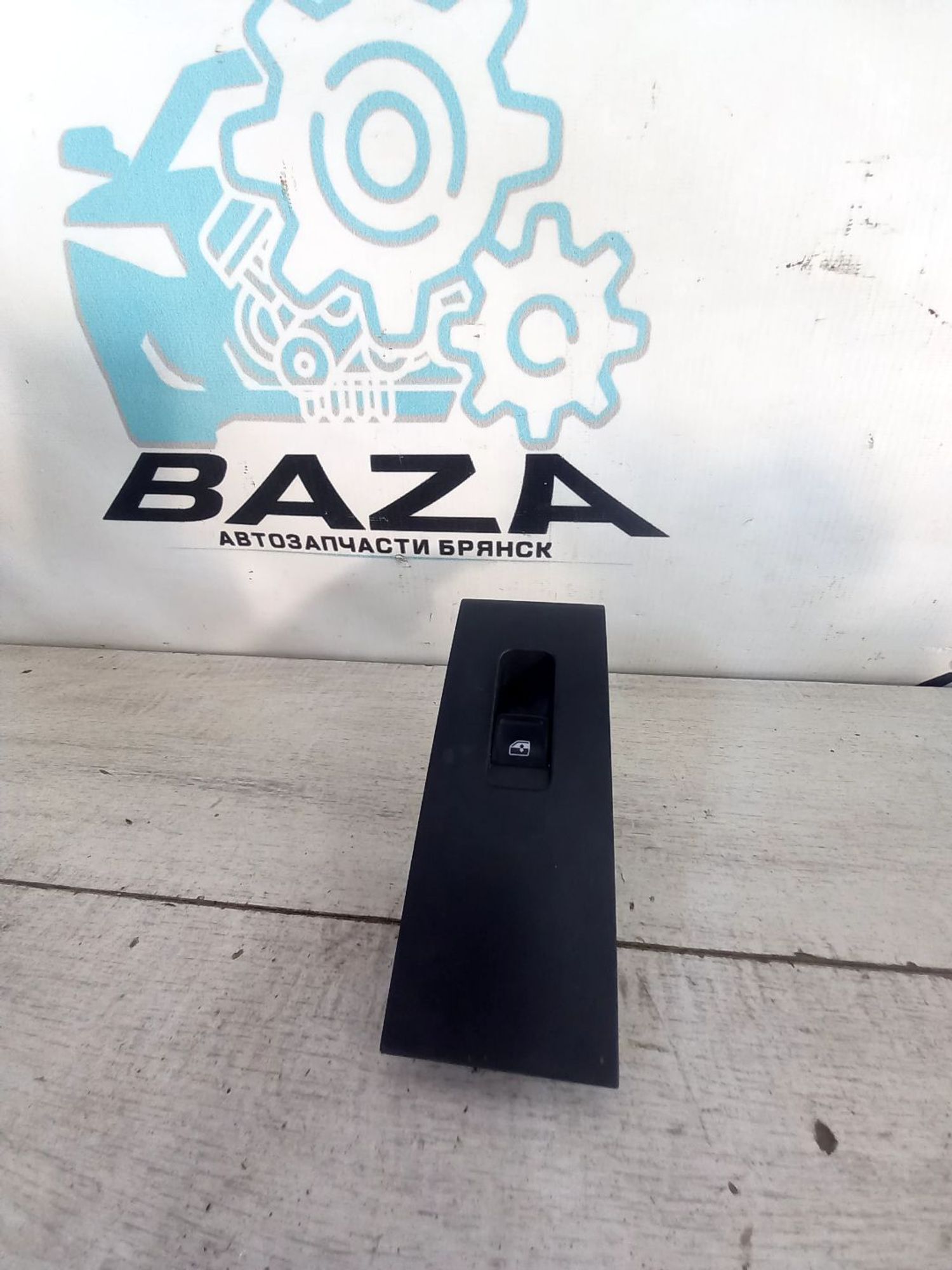 https://ycs.partsauto.market/partsauto-images/thmbs/userImages/0d5a73f363ec19ea8b7d8d6483ce4211/part/9ba90501-32b1-4f34-a96c-1c2c02811e78_1727943808461.jpg
