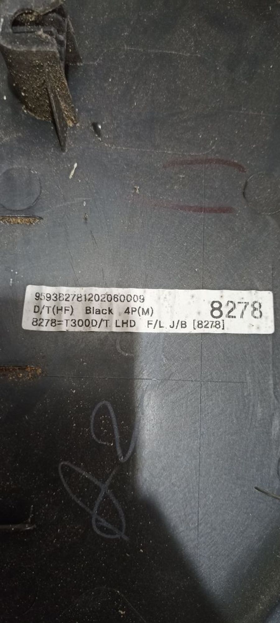 Обшивка двери передней левой Chevrolet Aveo, II..., 1490 рублей, Брянск