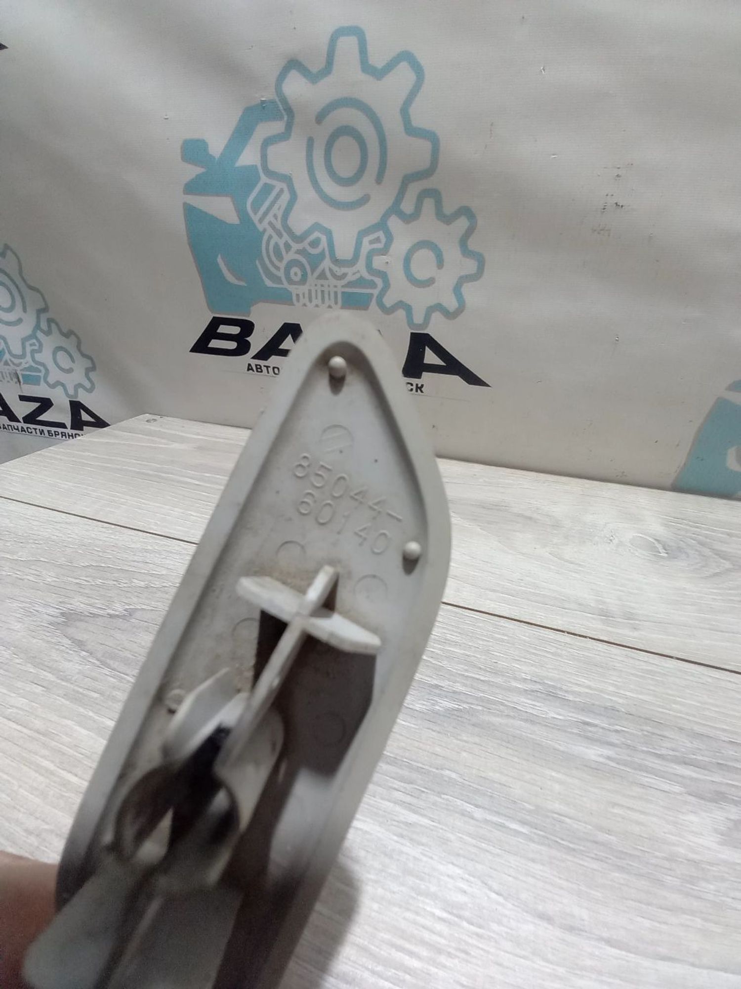 https://ycs.partsauto.market/partsauto-images/thmbs/userImages/0d5a73f363ec19ea8b7d8d6483ce4211/part/9cb89d3e-faba-4524-95a5-b77e96e77d97_1731585069006.jpg