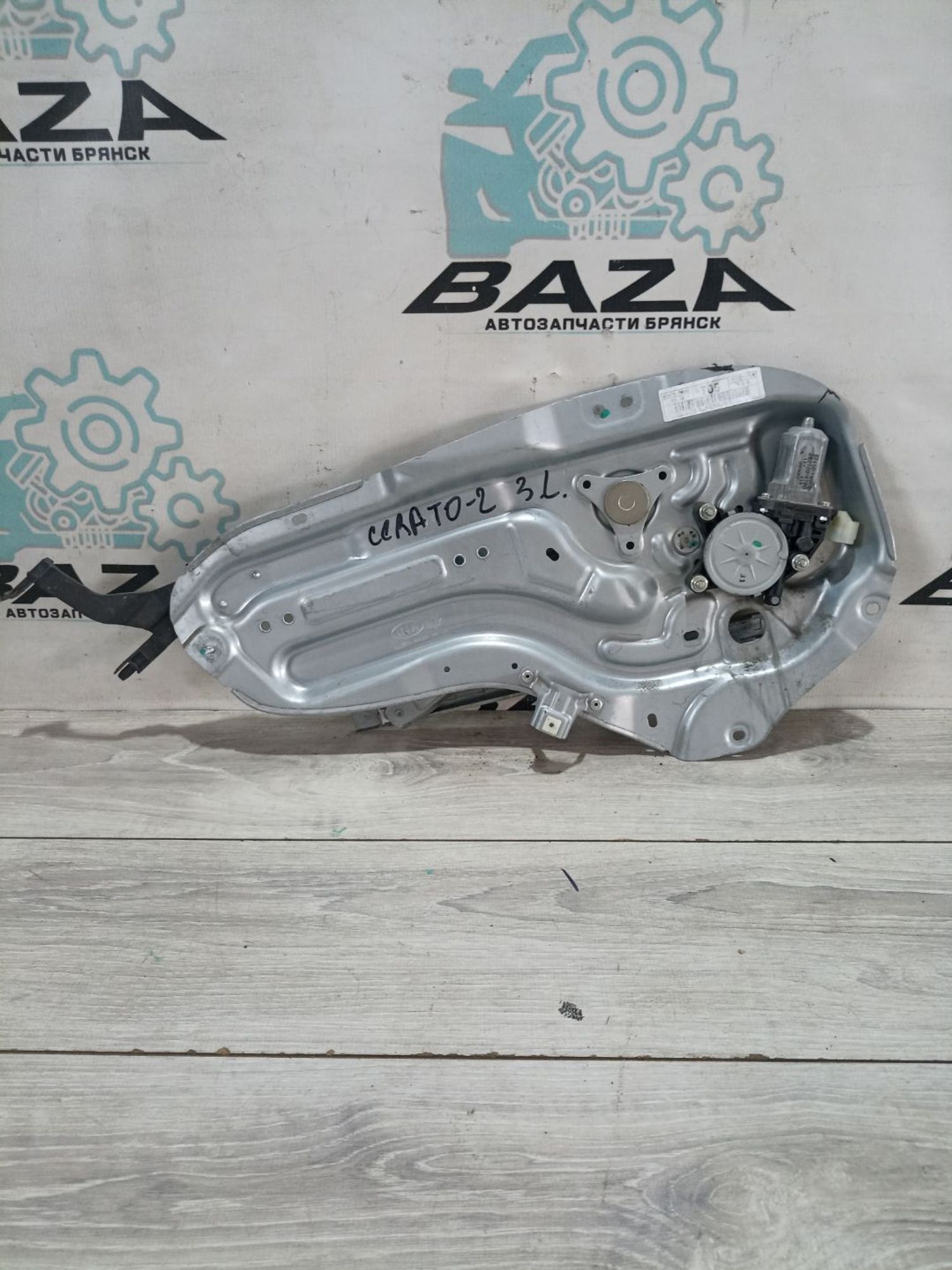 https://ycs.partsauto.market/partsauto-images/thmbs/userImages/0d5a73f363ec19ea8b7d8d6483ce4211/part/9d37f3b5-4504-492f-ab8b-654320c98934_1783168809190.jpg