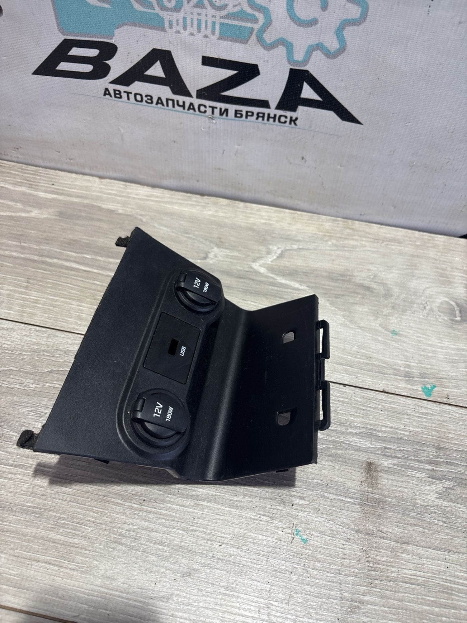 Прикуриватель Hyundai Solaris, II Рестайлинг 2021, 990 рублей, Брянск