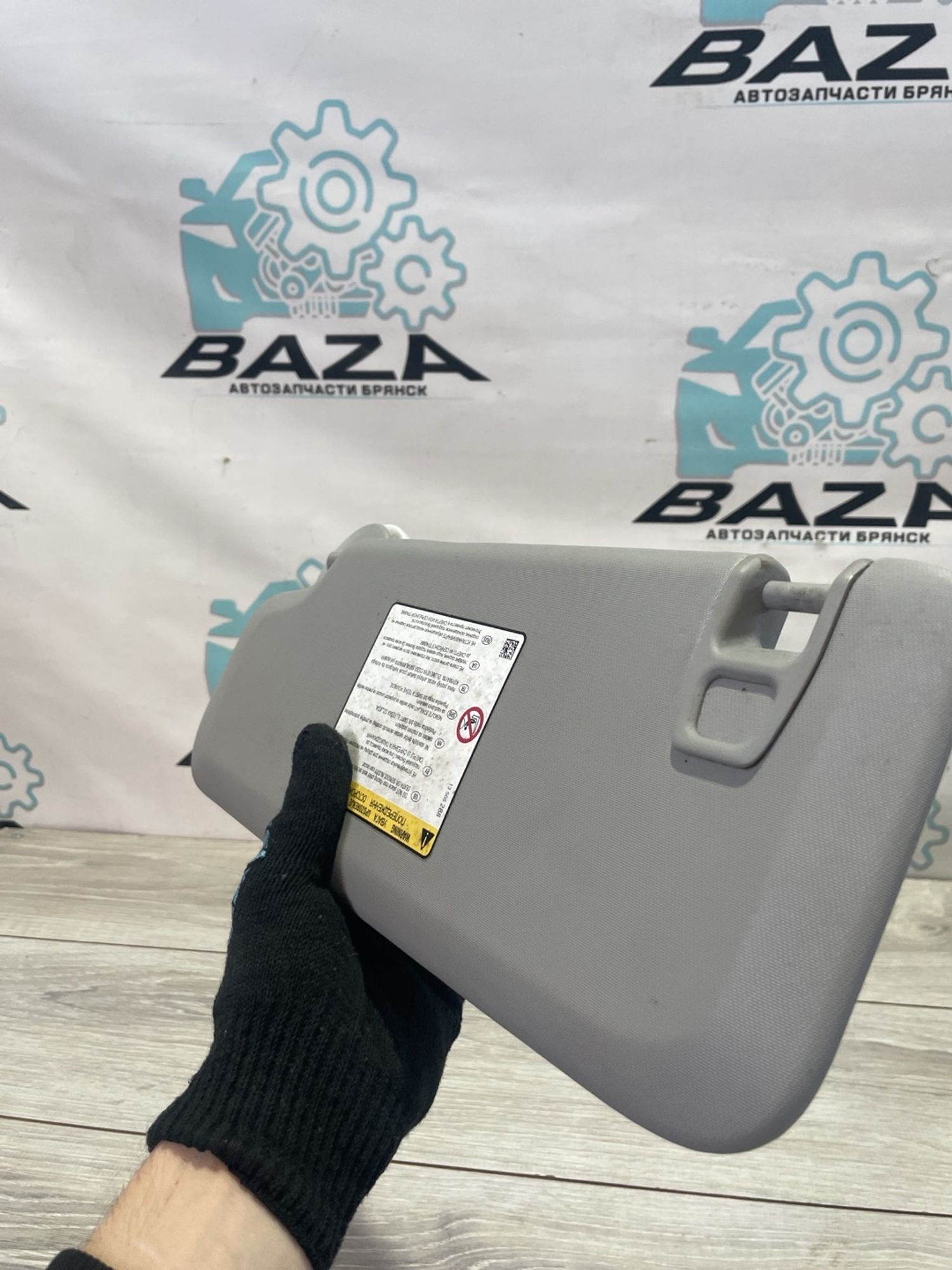 https://ycs.partsauto.market/partsauto-images/thmbs/userImages/0d5a73f363ec19ea8b7d8d6483ce4211/part/9e7162d9-3113-47af-9586-bcbb0b123aef_1740470574596.jpg