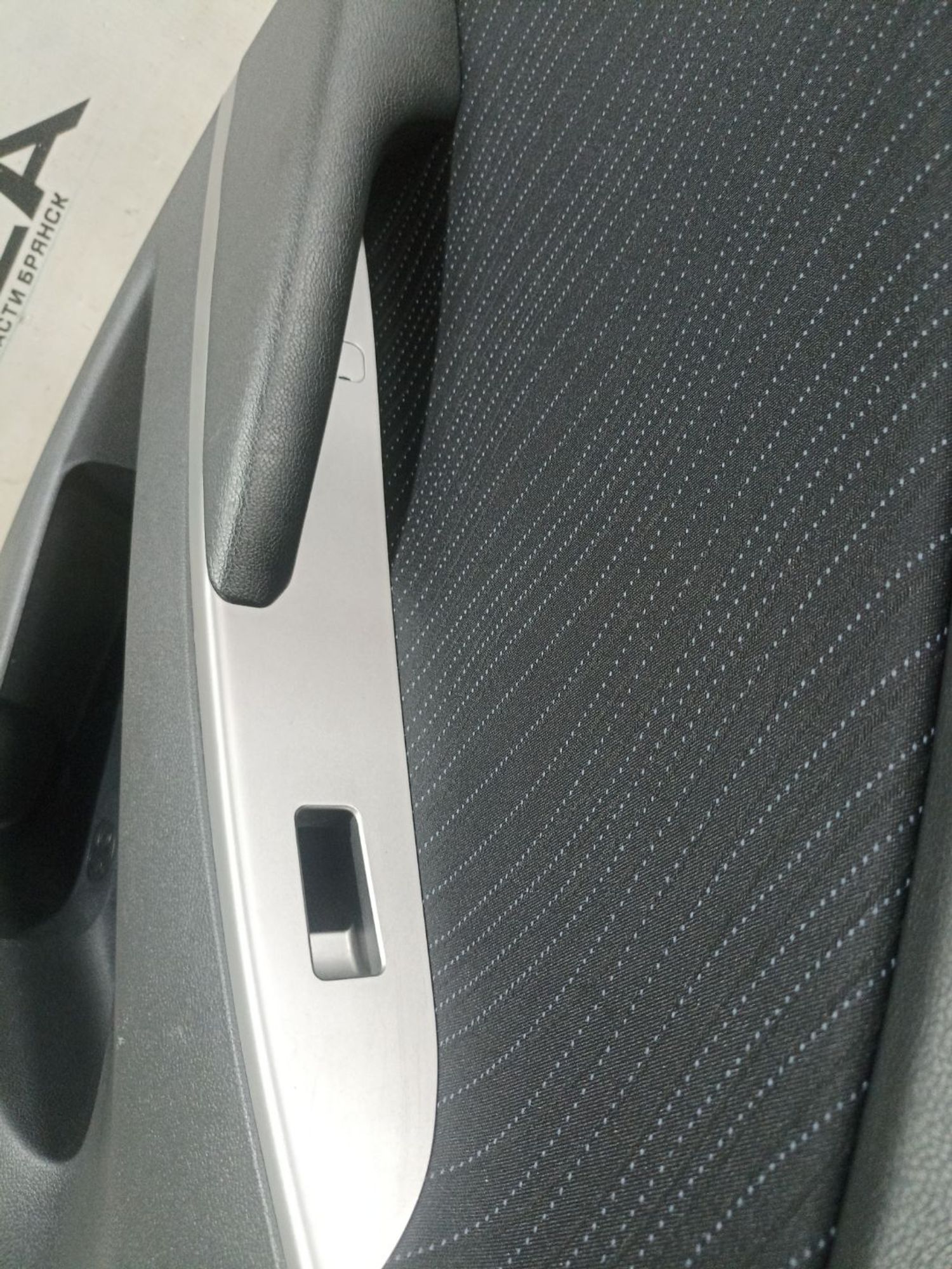 https://ycs.partsauto.market/partsauto-images/thmbs/userImages/0d5a73f363ec19ea8b7d8d6483ce4211/part/9f0622ef-df57-4a0c-bd5f-0fbdc2f59cd1_1785155558565.jpg