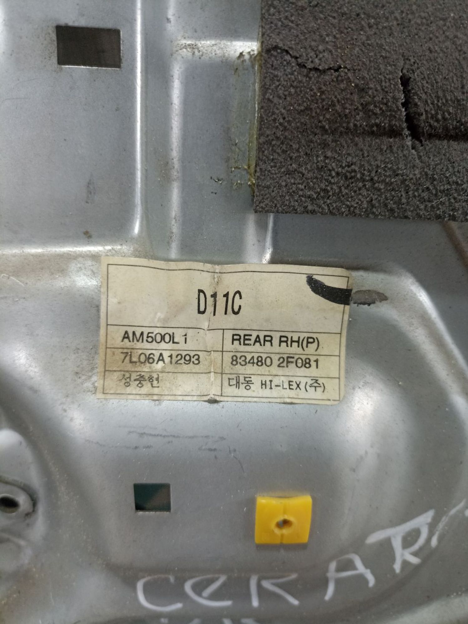 https://ycs.partsauto.market/partsauto-images/thmbs/userImages/0d5a73f363ec19ea8b7d8d6483ce4211/part/a490187a-facd-426b-8a7f-085ddd624da3_1783338386184.jpg