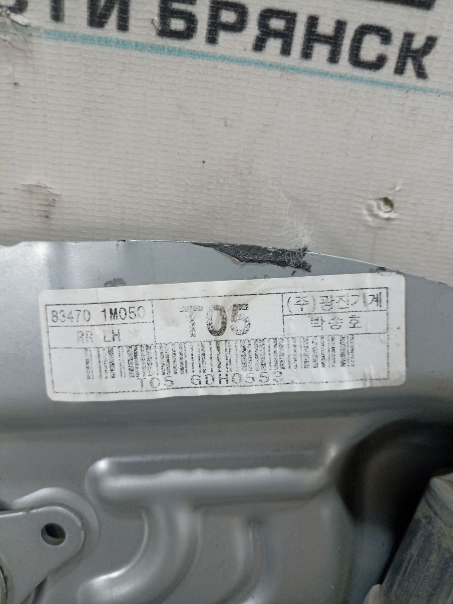 https://ycs.partsauto.market/partsauto-images/thmbs/userImages/0d5a73f363ec19ea8b7d8d6483ce4211/part/a54bee85-24c8-4244-8ace-ba8d5dc9fedc_1783168817962.jpg