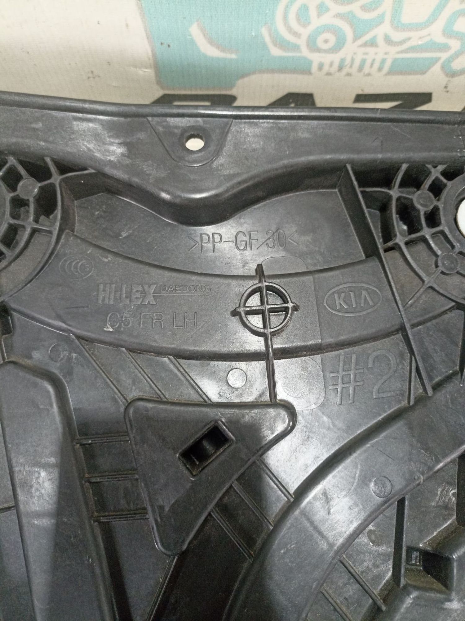 https://ycs.partsauto.market/partsauto-images/thmbs/userImages/0d5a73f363ec19ea8b7d8d6483ce4211/part/a82f296e-f781-4e1b-b1d6-4229a90d5b08_1783165262789.jpg