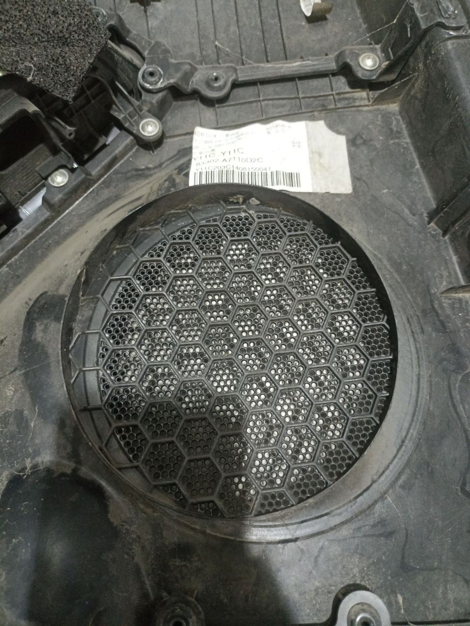 https://ycs.partsauto.market/partsauto-images/thmbs/userImages/0d5a73f363ec19ea8b7d8d6483ce4211/part/ade35fc0-9358-494f-a36c-bd163a9d1acd_1785238257379.jpg