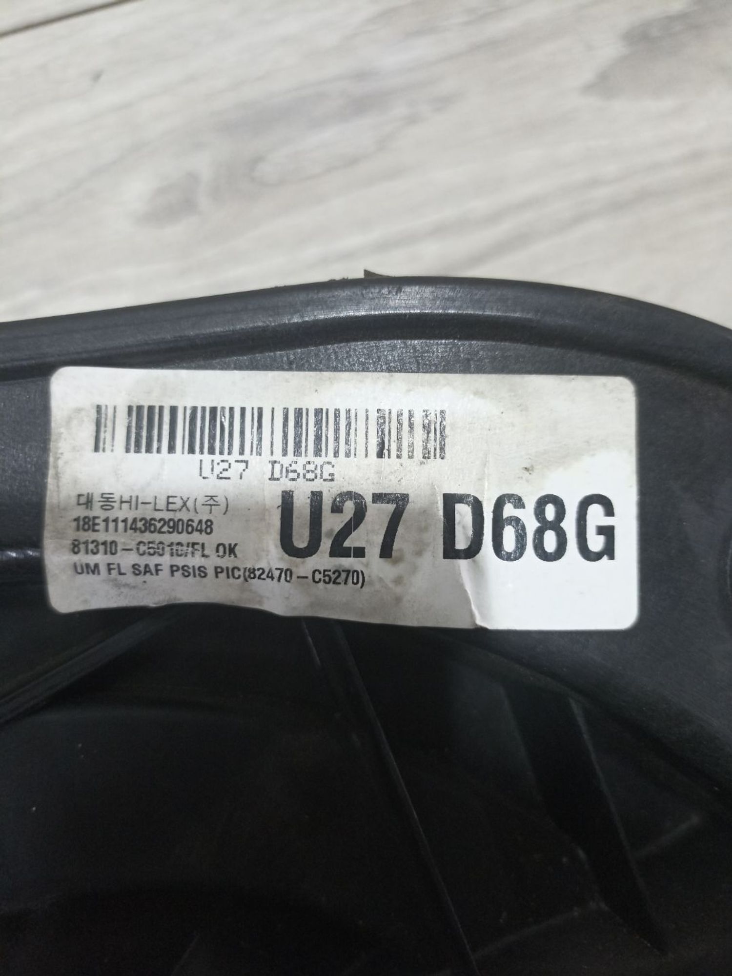 https://ycs.partsauto.market/partsauto-images/thmbs/userImages/0d5a73f363ec19ea8b7d8d6483ce4211/part/b0660ab7-a76b-4a30-bea0-09ccf250c5be_1783165264086.jpg