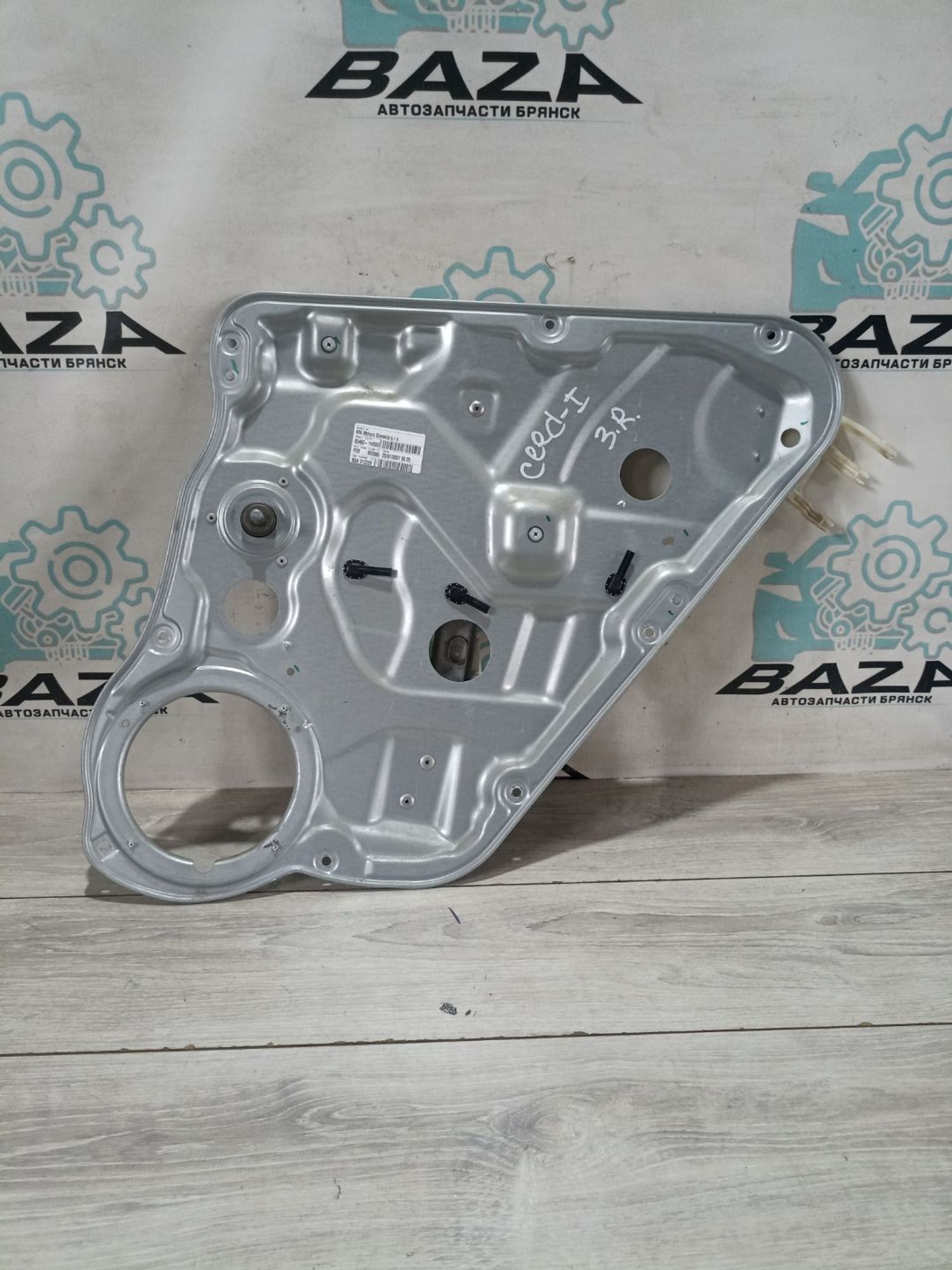 https://ycs.partsauto.market/partsauto-images/thmbs/userImages/0d5a73f363ec19ea8b7d8d6483ce4211/part/b3990f2a-8a79-44f6-9078-e5ba0a39cf81_1783338869474.jpg