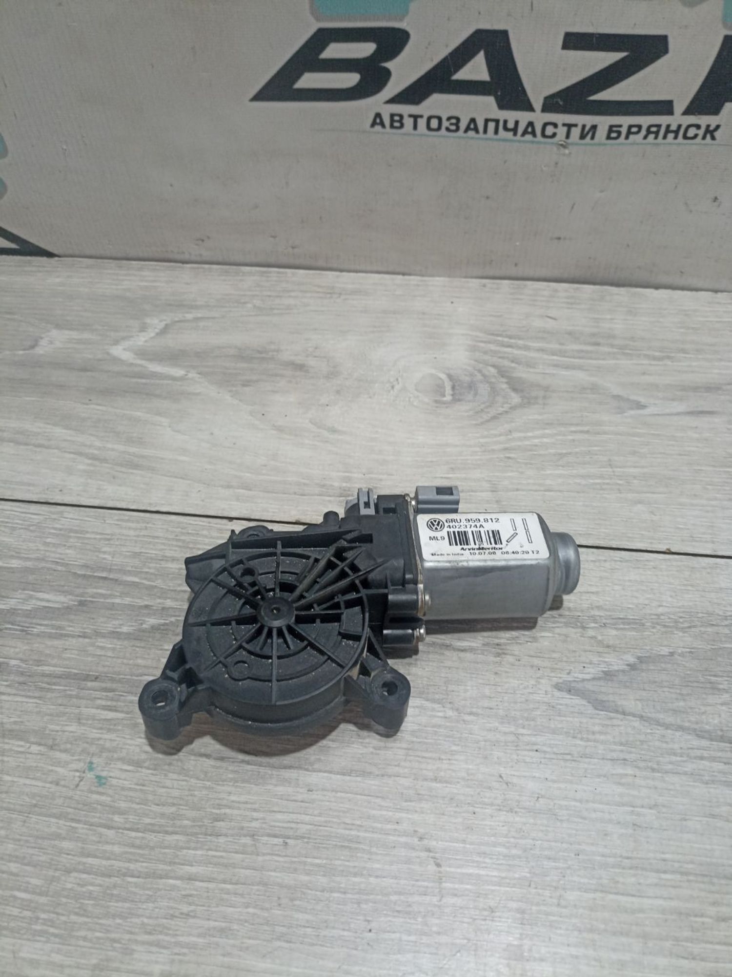 https://ycs.partsauto.market/partsauto-images/thmbs/userImages/0d5a73f363ec19ea8b7d8d6483ce4211/part/b4446755-1191-4042-b2aa-48383a0688e3_1784538030209.jpg