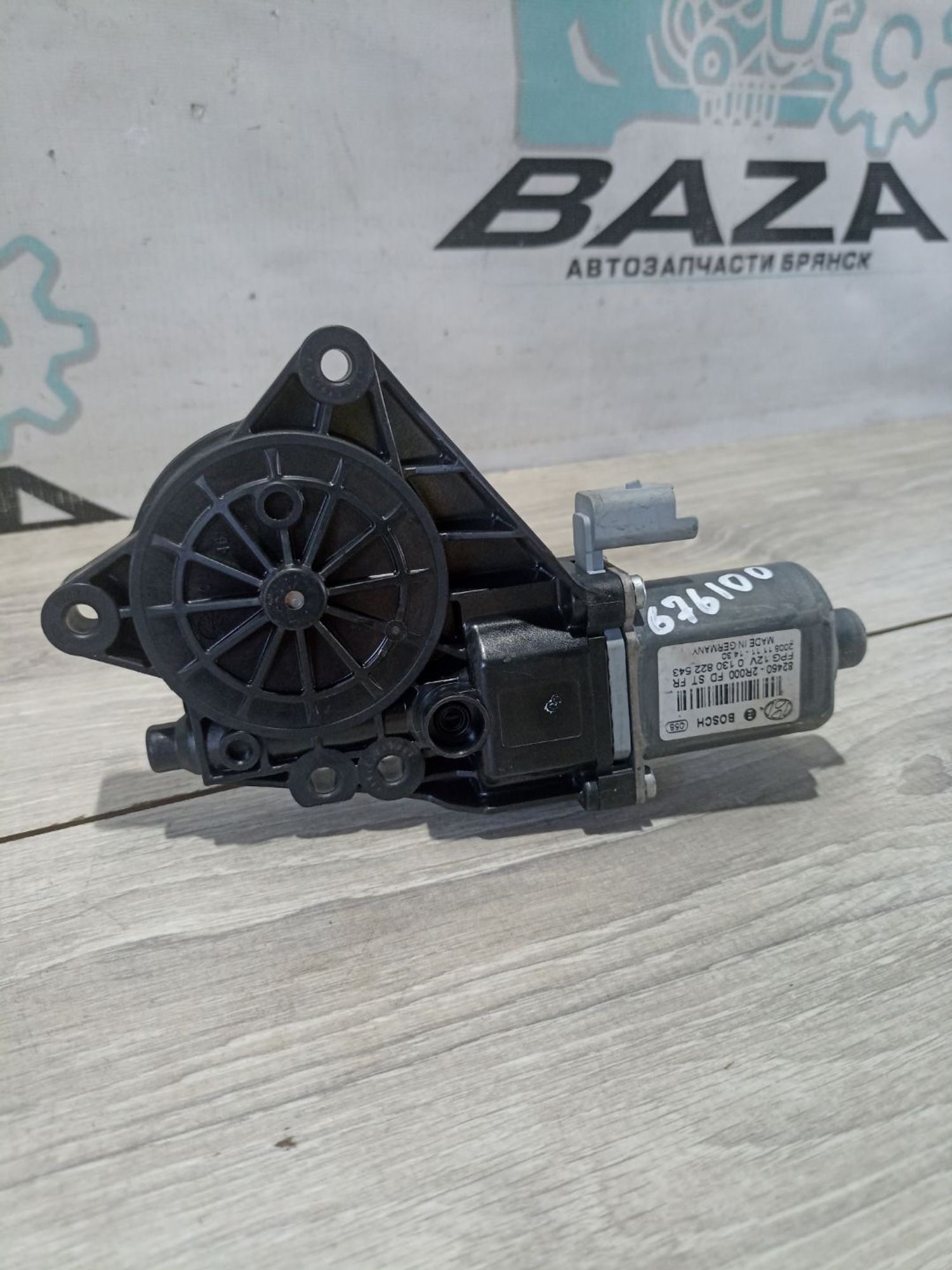 https://ycs.partsauto.market/partsauto-images/thmbs/userImages/0d5a73f363ec19ea8b7d8d6483ce4211/part/b5110051-cd5a-4969-9813-5bcdb1fd52ca_1783588488516.jpg