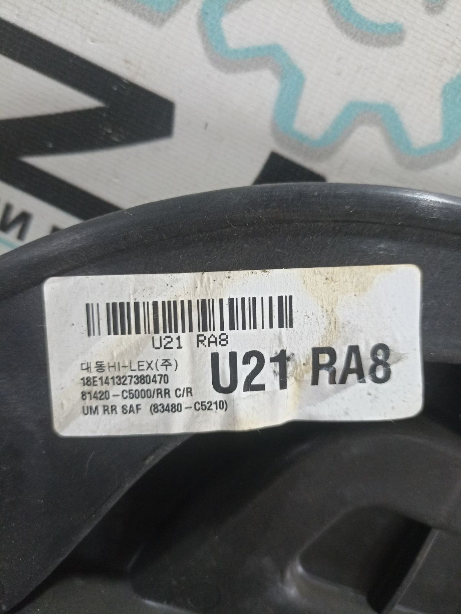 https://ycs.partsauto.market/partsauto-images/thmbs/userImages/0d5a73f363ec19ea8b7d8d6483ce4211/part/b5dac9f6-6afc-433e-b7aa-29cc1ef0963a_1783348187461.jpg
