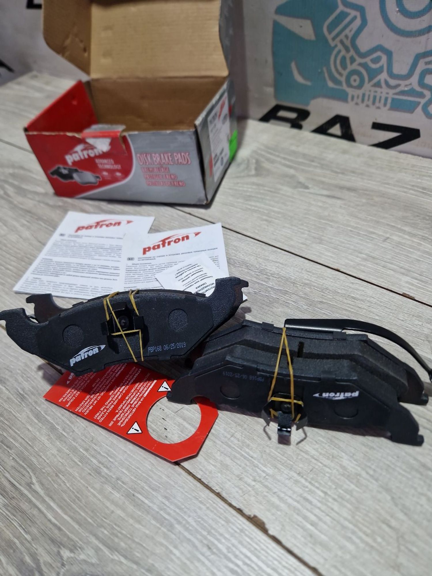 Тормозные колодки задние Chrysler, 1850 рублей, Брянск