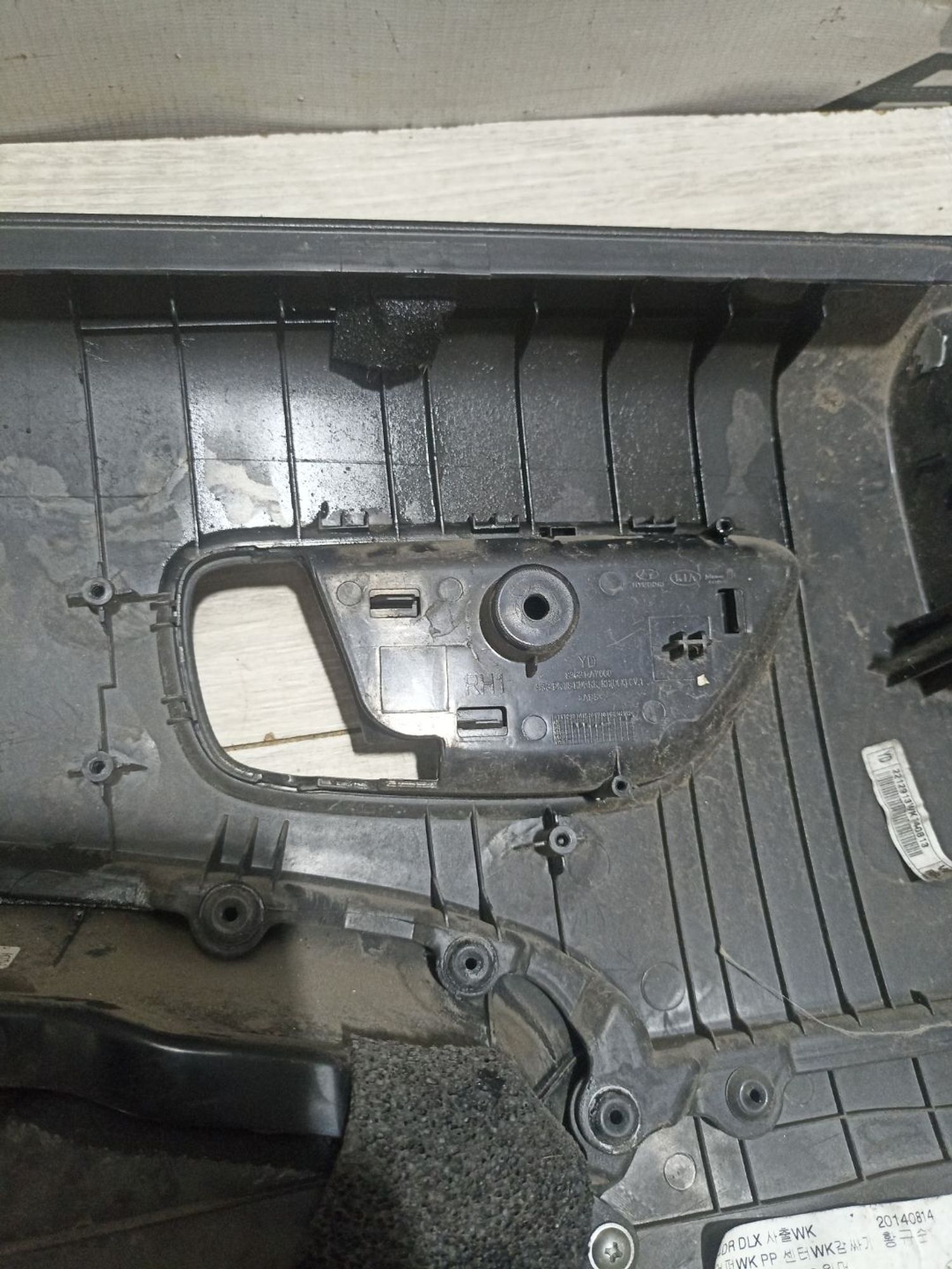 https://ycs.partsauto.market/partsauto-images/thmbs/userImages/0d5a73f363ec19ea8b7d8d6483ce4211/part/bc8b5f5f-1a16-4b4e-b848-e6d96259ddcd_1785238255952.jpg