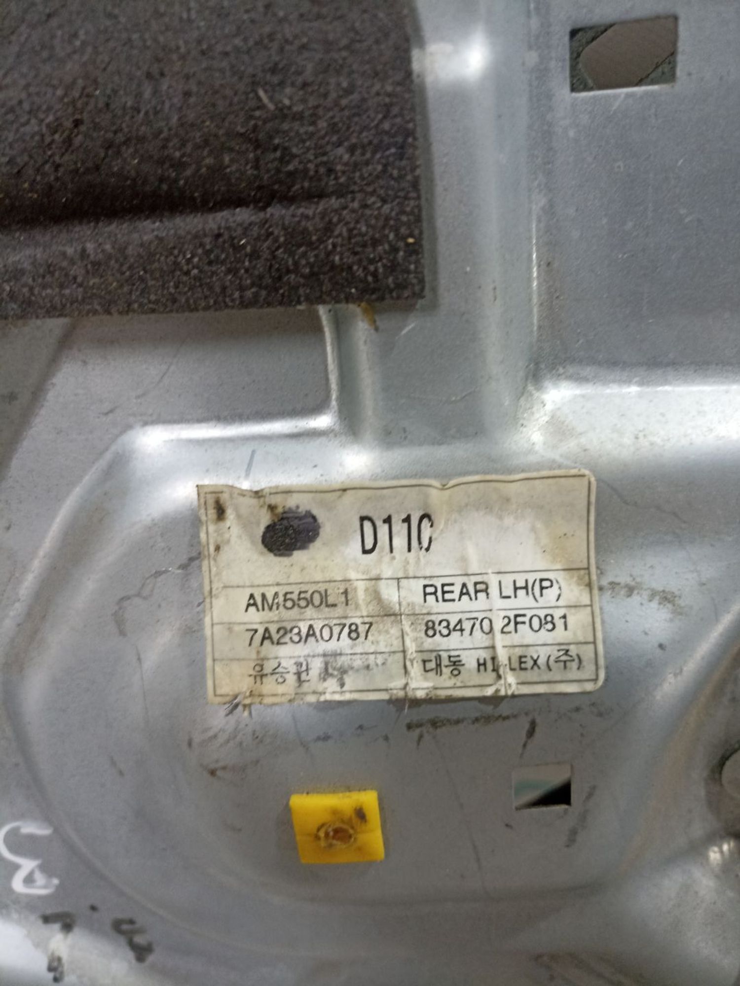 https://ycs.partsauto.market/partsauto-images/thmbs/userImages/0d5a73f363ec19ea8b7d8d6483ce4211/part/bde7ae38-9a62-4405-96f0-d094477a096d_1783332542926.jpg