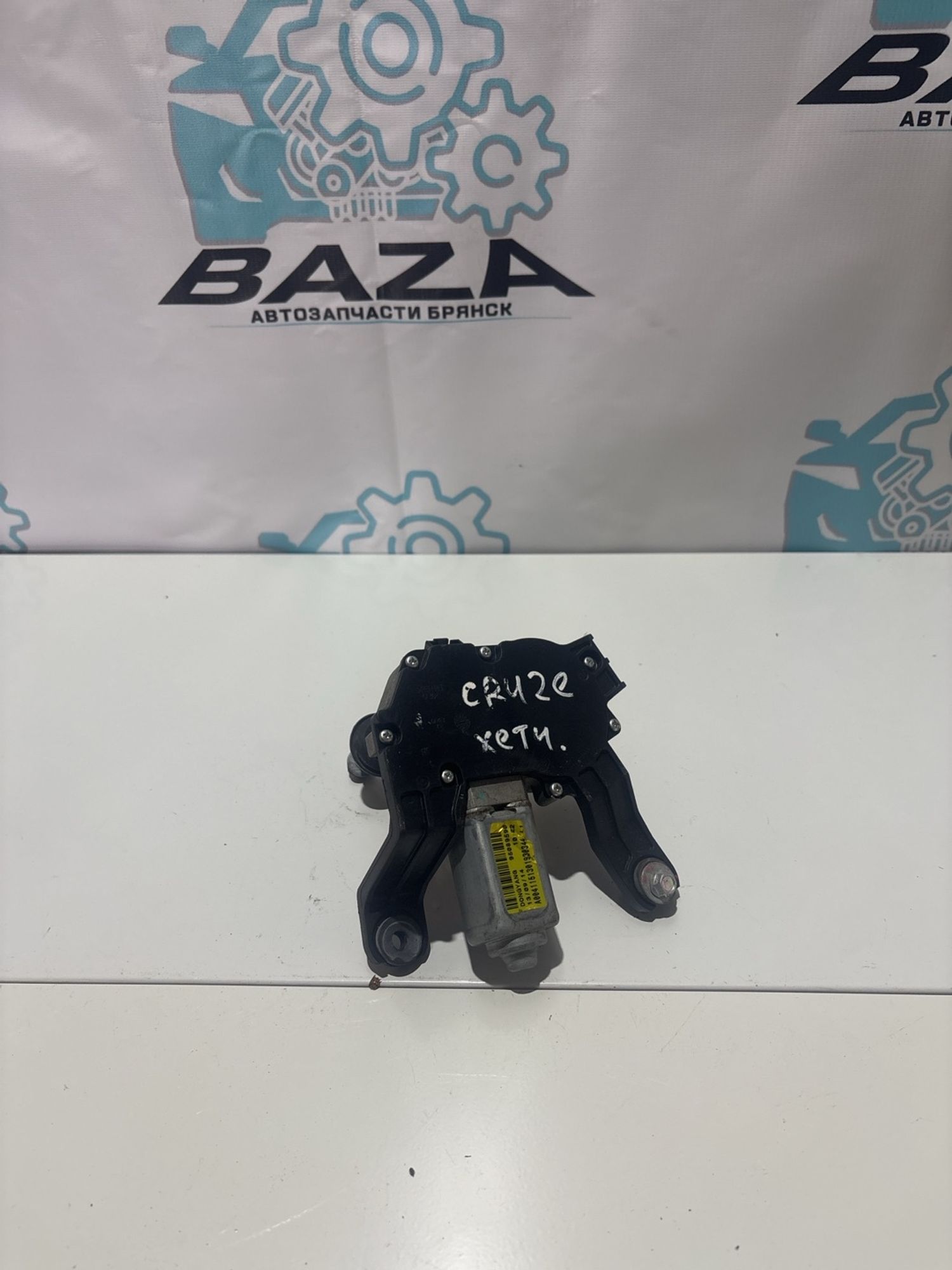 https://ycs.partsauto.market/partsauto-images/thmbs/userImages/0d5a73f363ec19ea8b7d8d6483ce4211/part/bee654e3-25a6-4181-8c07-3aeef0da96fc_1783687896724.jpg