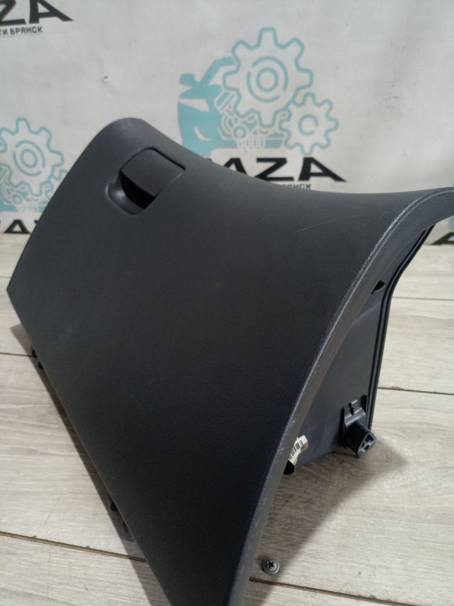 https://ycs.partsauto.market/partsauto-images/thmbs/userImages/0d5a73f363ec19ea8b7d8d6483ce4211/part/c00d27e3-704e-438d-bbc8-83ae7a459c39_1784298708501.jpg
