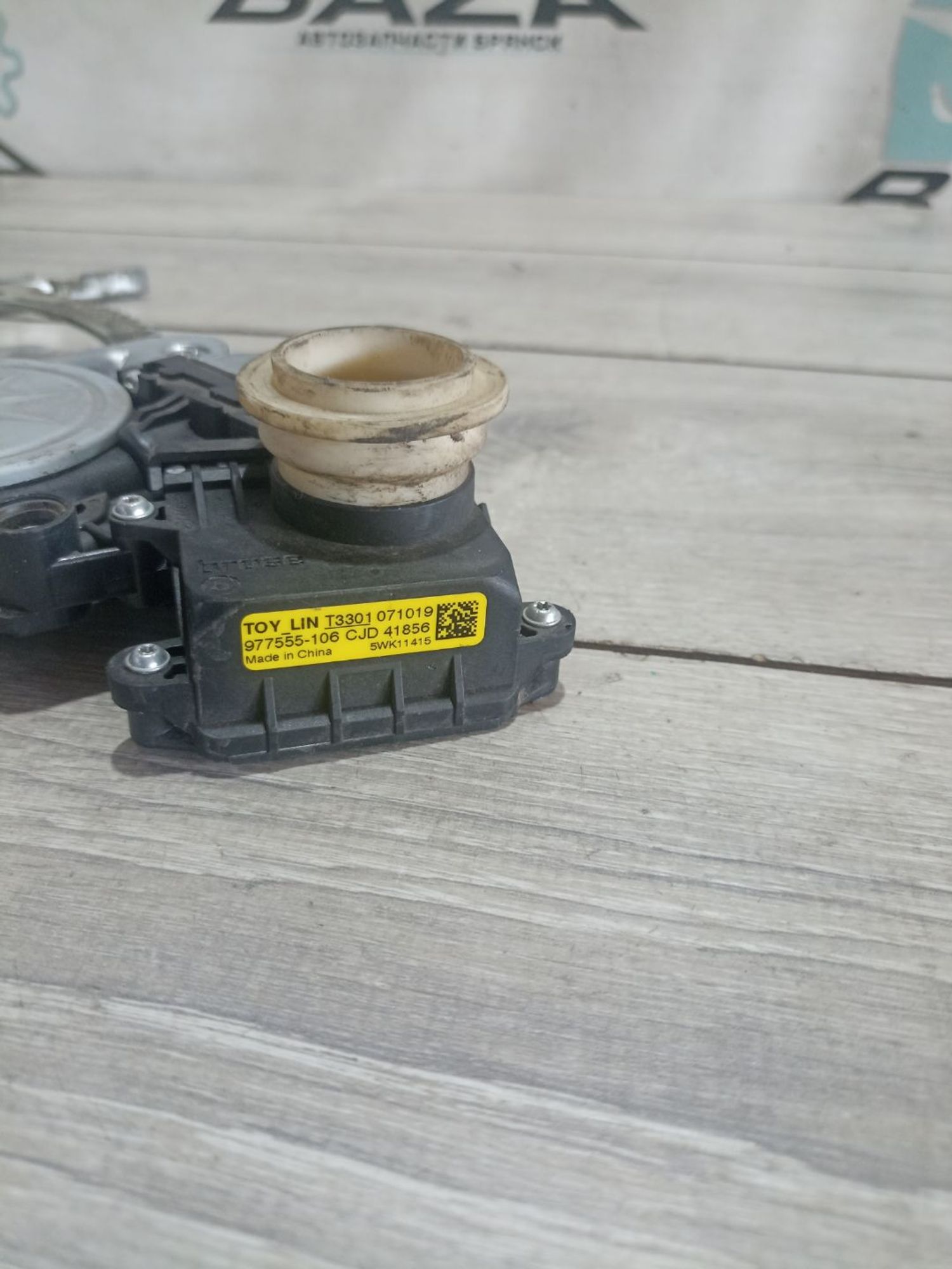 https://ycs.partsauto.market/partsauto-images/thmbs/userImages/0d5a73f363ec19ea8b7d8d6483ce4211/part/c0f24cdd-8388-49a4-a129-3a86506d6545_1784039545112.jpg
