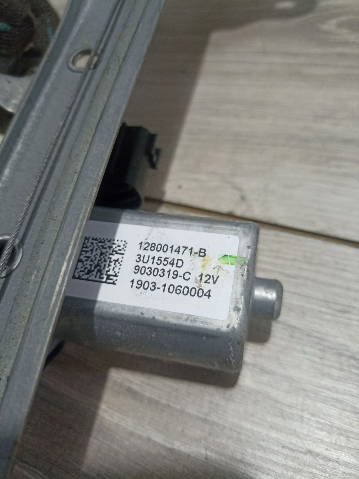 https://ycs.partsauto.market/partsauto-images/thmbs/userImages/0d5a73f363ec19ea8b7d8d6483ce4211/part/c1d94833-3c5b-48fc-8f7c-f4cc50fc5afa_1783936496929.jpg
