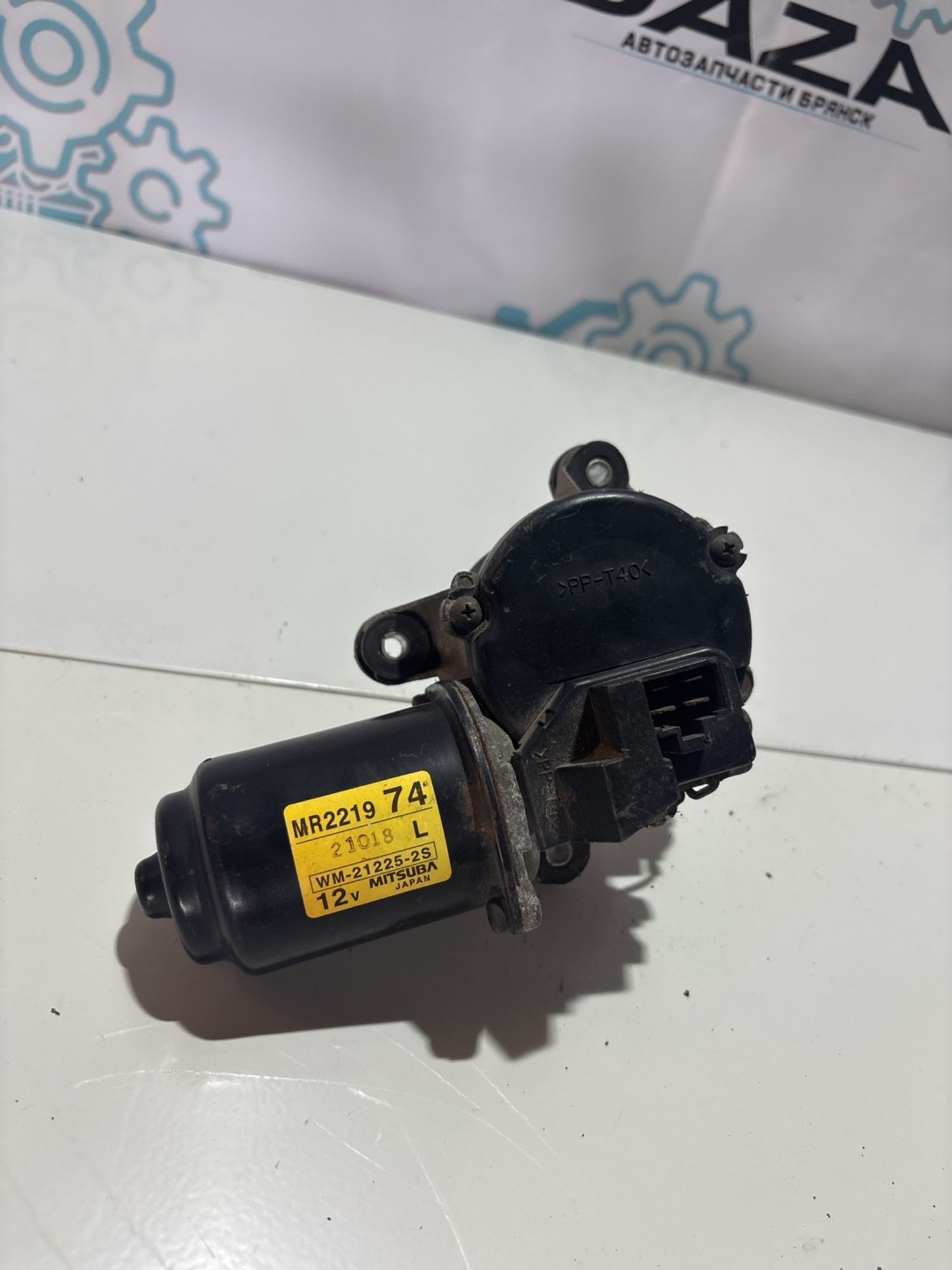 https://ycs.partsauto.market/partsauto-images/thmbs/userImages/0d5a73f363ec19ea8b7d8d6483ce4211/part/c5a93699-1bd9-4037-affd-ef808fd91e96_1783418414766.jpg