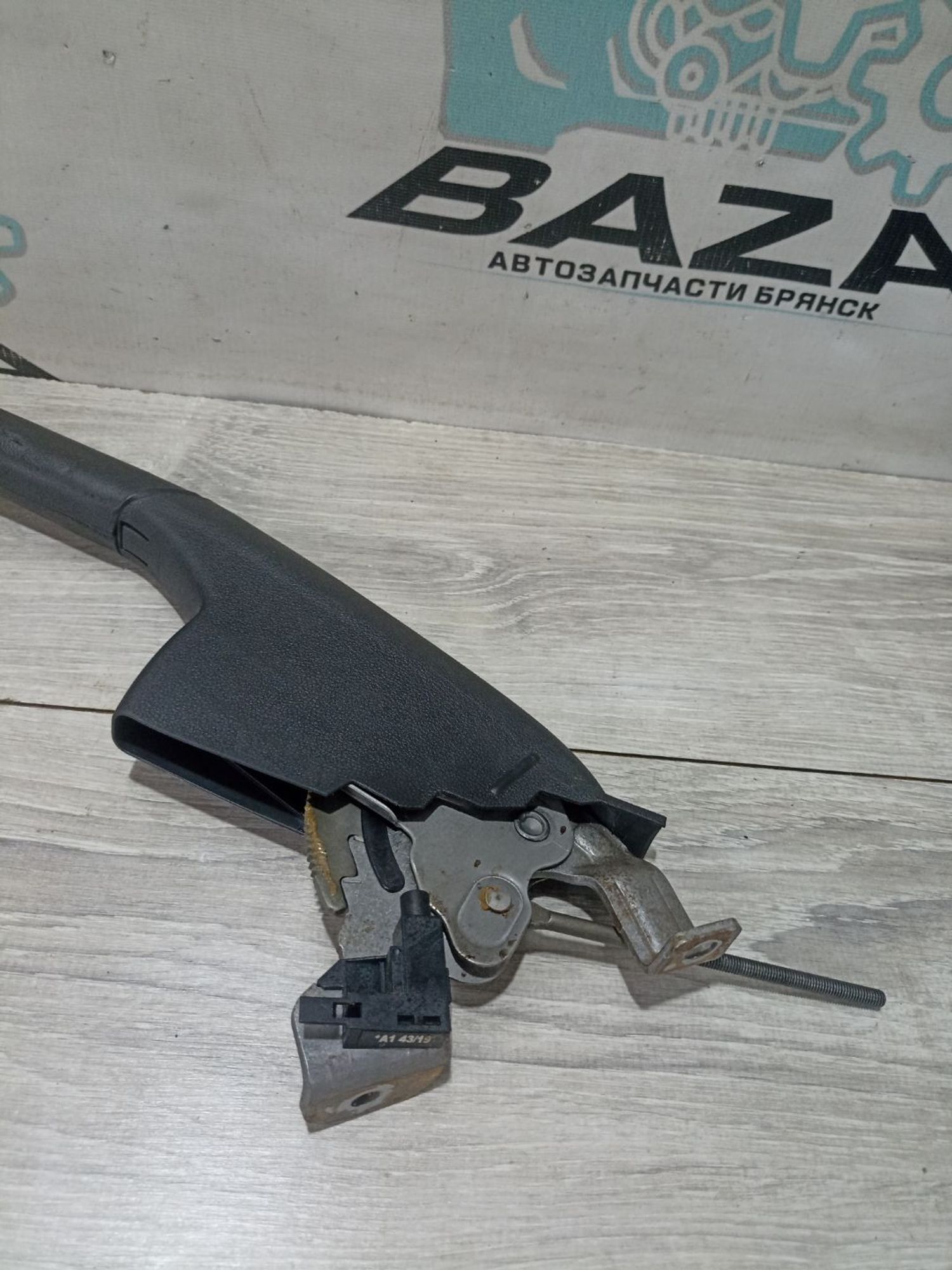 https://ycs.partsauto.market/partsauto-images/thmbs/userImages/0d5a73f363ec19ea8b7d8d6483ce4211/part/c628a162-908e-4b5d-a979-13d3585e2389_1783145250282.jpg