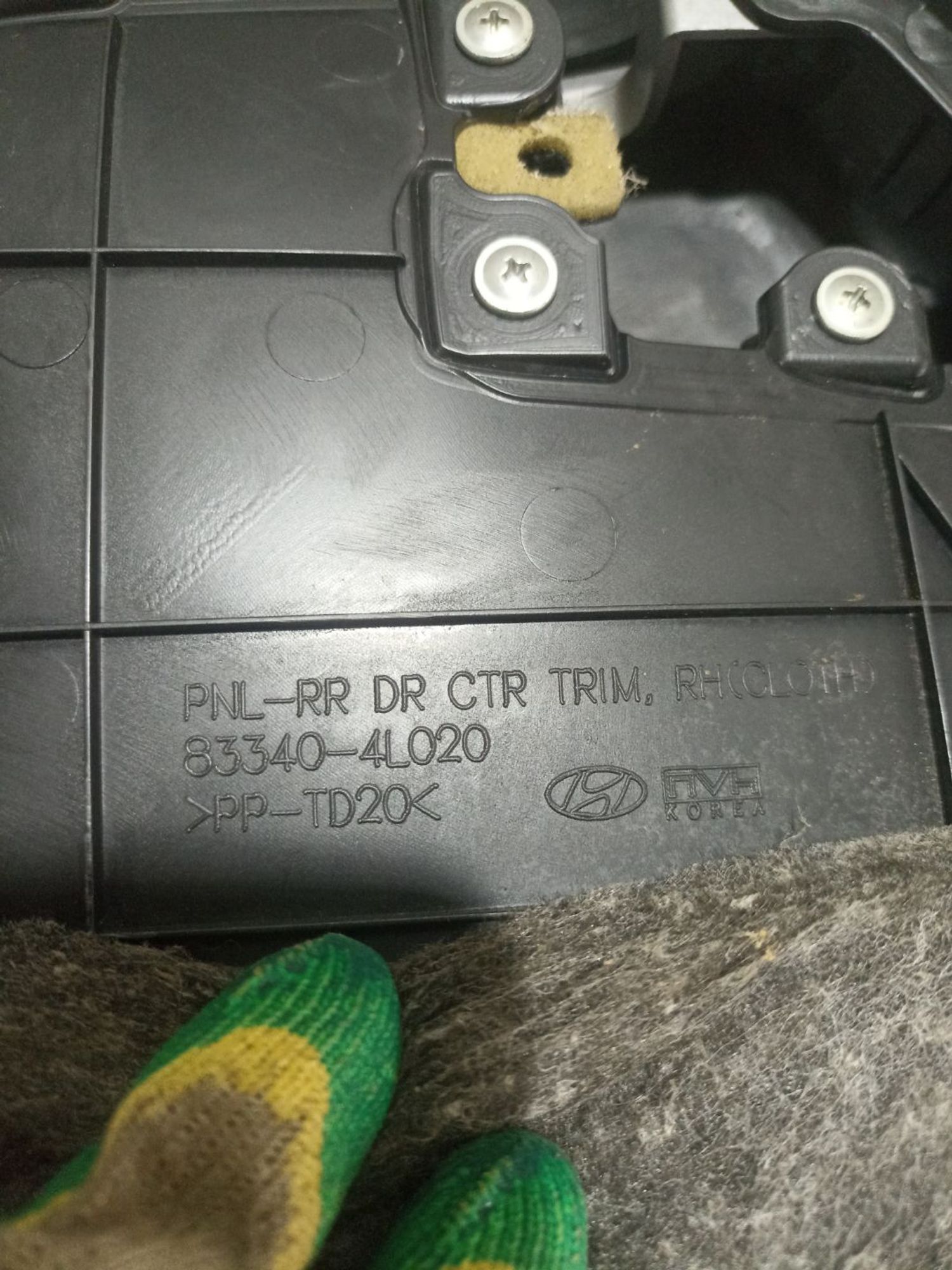 https://ycs.partsauto.market/partsauto-images/thmbs/userImages/0d5a73f363ec19ea8b7d8d6483ce4211/part/c655ddc3-c3e8-4630-91d1-027f728a1cec_1784884450723.jpg