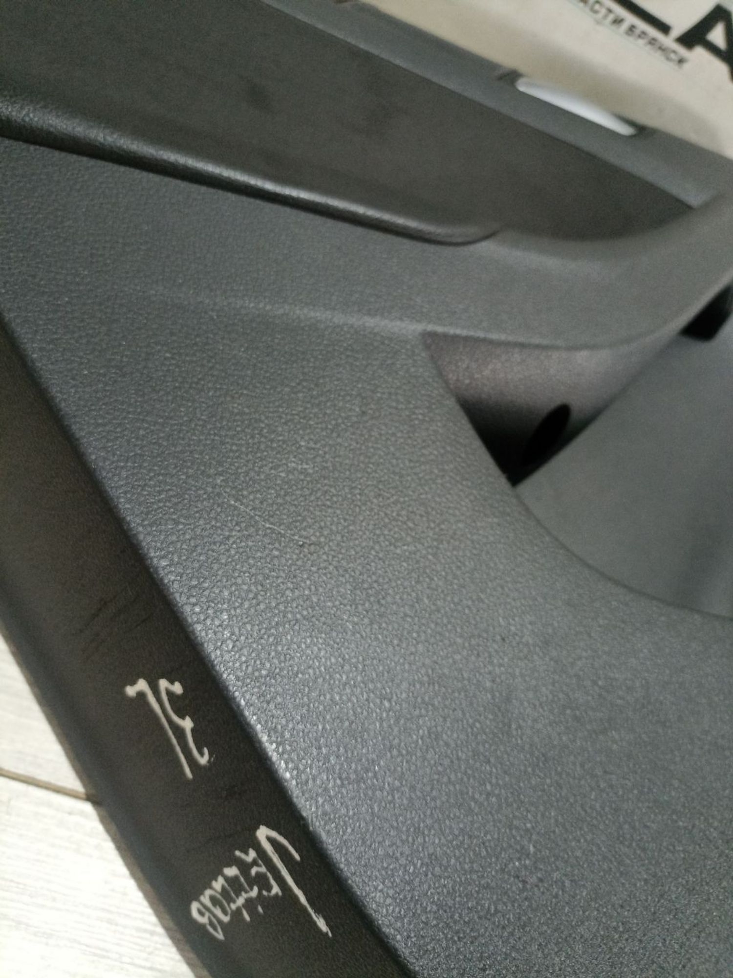 https://ycs.partsauto.market/partsauto-images/thmbs/userImages/0d5a73f363ec19ea8b7d8d6483ce4211/part/c775f49e-ee12-4d26-abc1-67400c097212_1784710953416.jpg