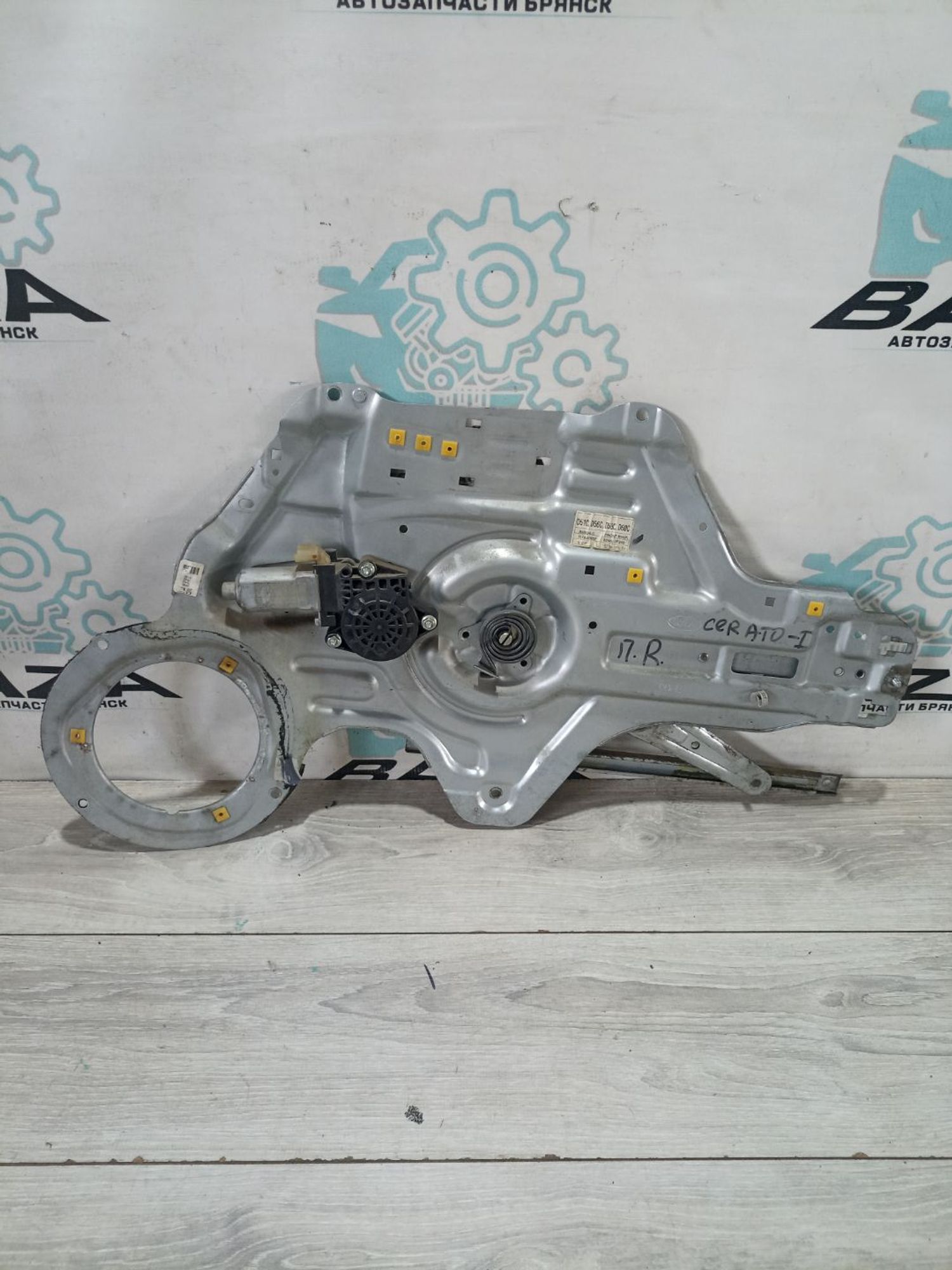 https://ycs.partsauto.market/partsauto-images/thmbs/userImages/0d5a73f363ec19ea8b7d8d6483ce4211/part/c834b552-ace7-405b-b32d-661bbf9a0142_1783497850919.jpg