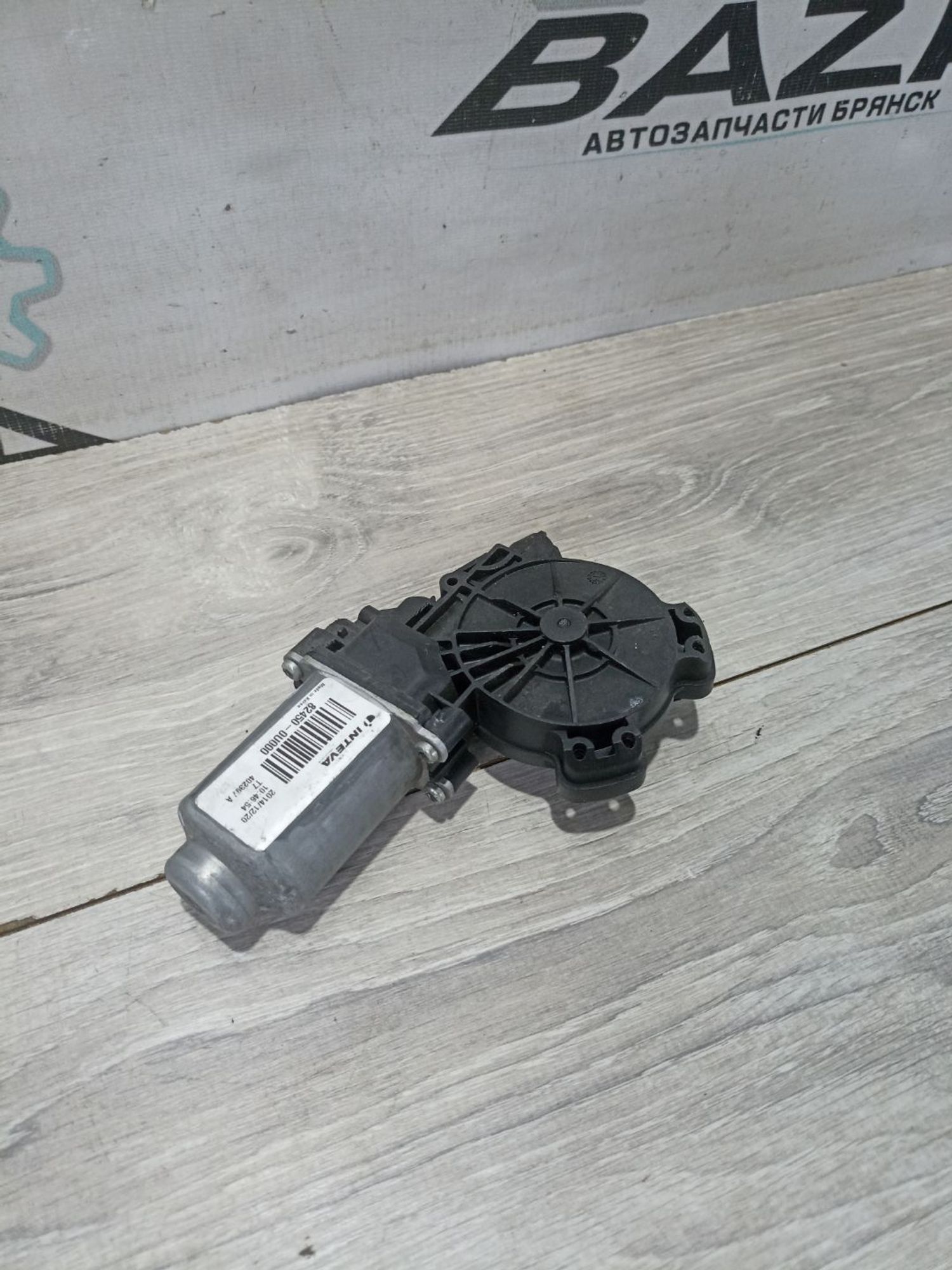 https://ycs.partsauto.market/partsauto-images/thmbs/userImages/0d5a73f363ec19ea8b7d8d6483ce4211/part/c859d5b6-6bc5-4e27-a0fa-efa969ba4e5a_1783588098877.jpg
