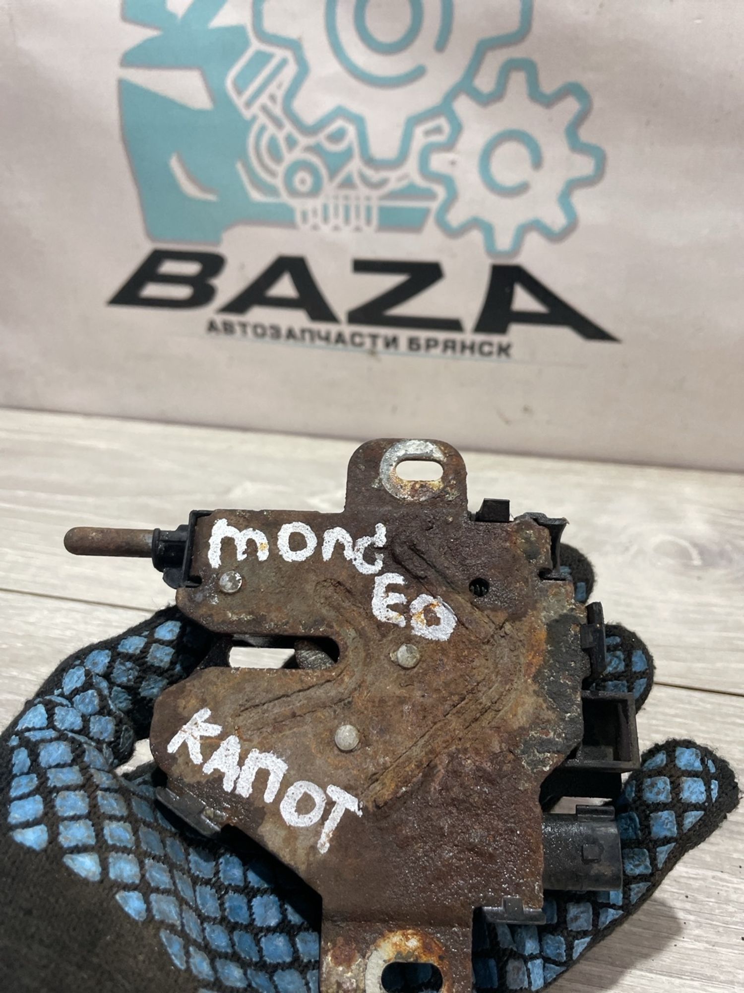 Замок капота Ford Mondeo 4, 2000 рублей, Брянск