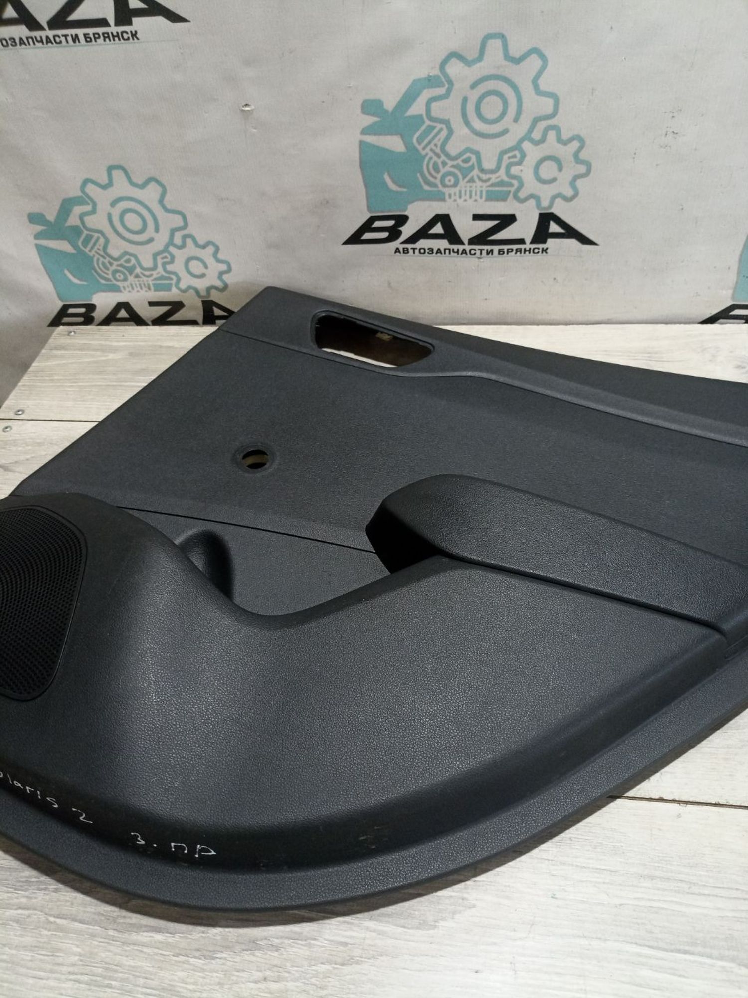https://ycs.partsauto.market/partsauto-images/thmbs/userImages/0d5a73f363ec19ea8b7d8d6483ce4211/part/ca053739-fec1-428c-bf02-6126820fc0ee_1785144083945.jpg