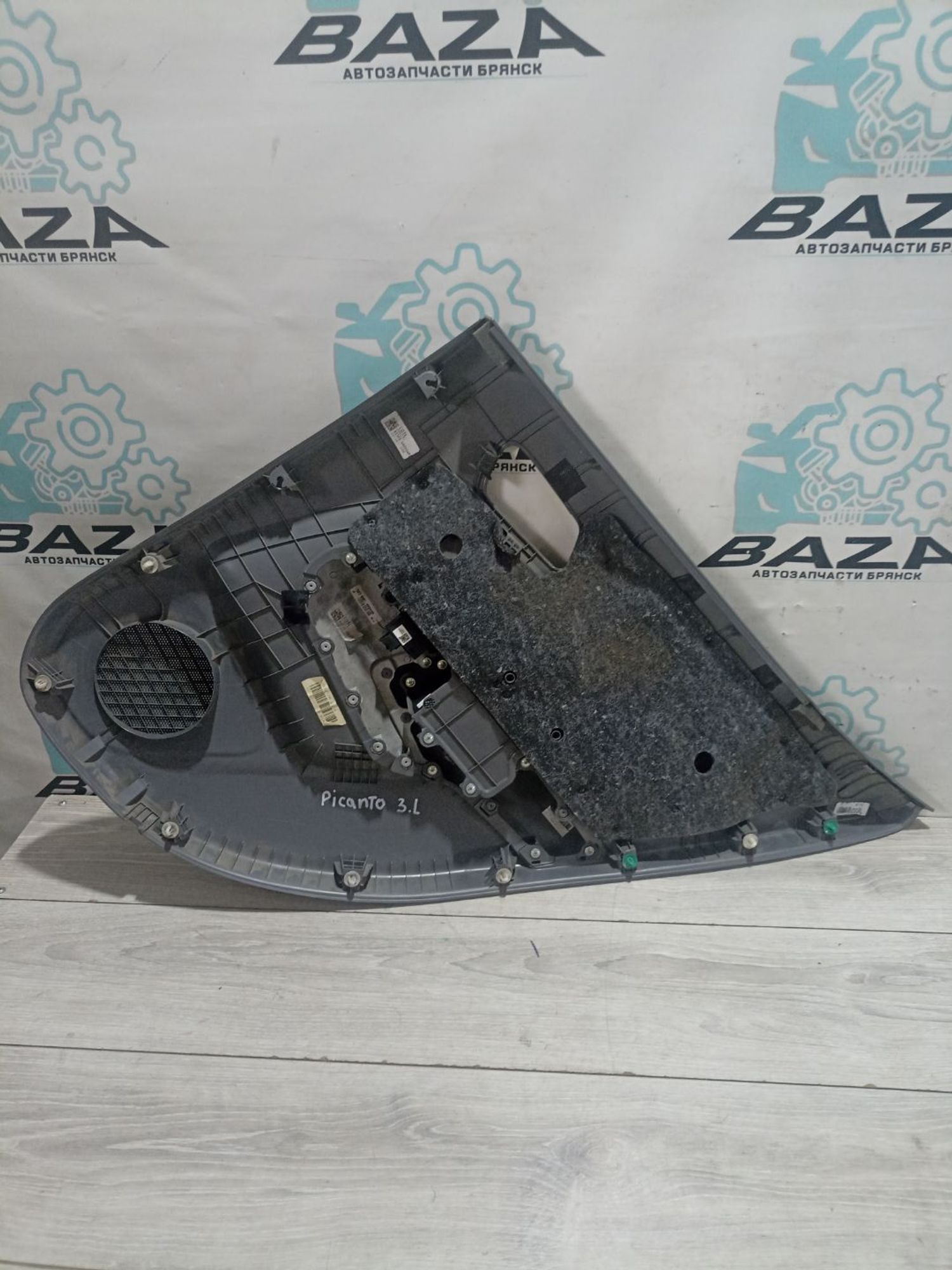 https://ycs.partsauto.market/partsauto-images/thmbs/userImages/0d5a73f363ec19ea8b7d8d6483ce4211/part/ca296232-310c-4a9c-bbe0-1e302a530abd_1784546965496.jpg