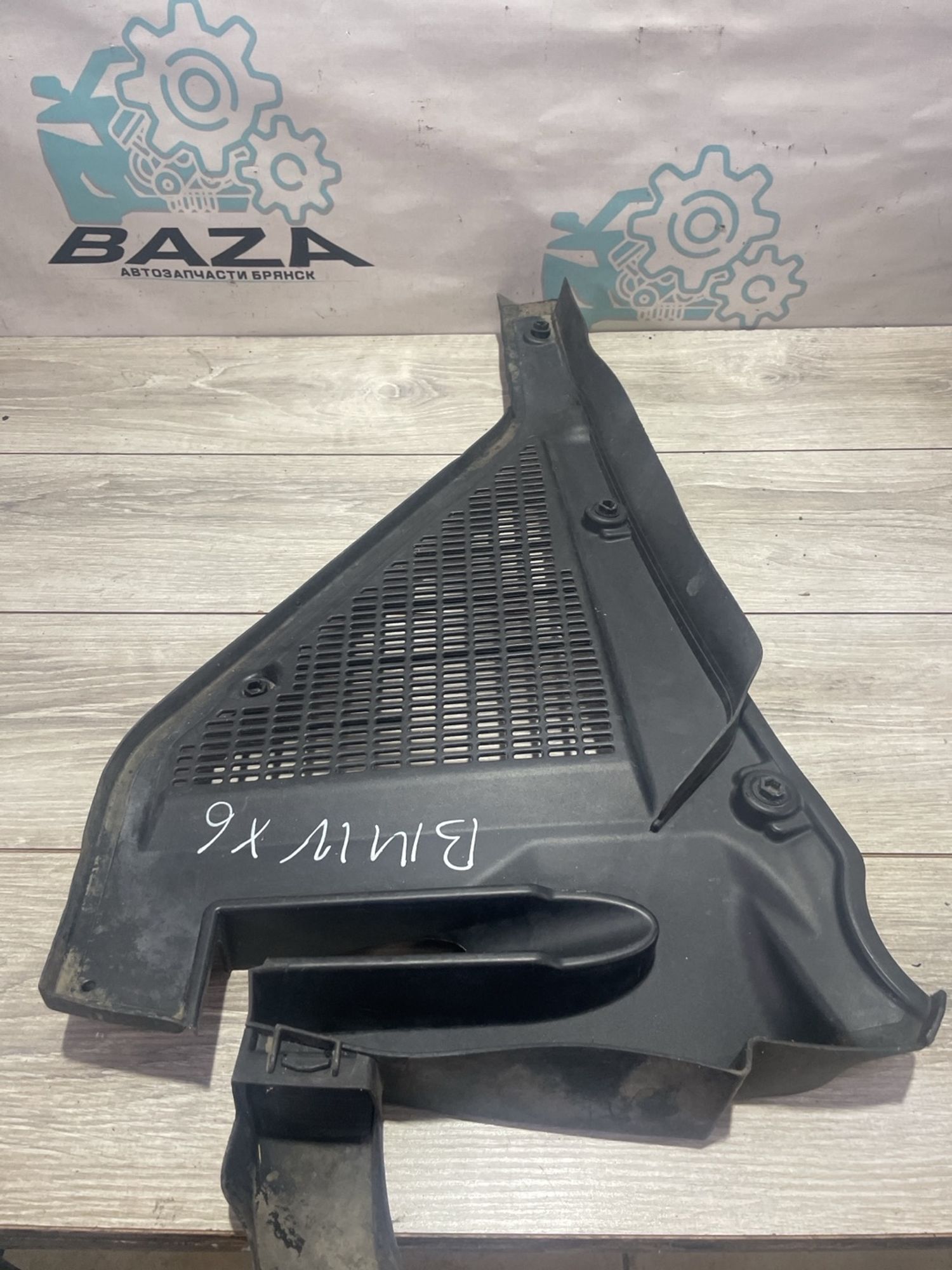 Водосток лобового стекла (жабо) комплект  BMW X6, 2000 рублей, Брянск